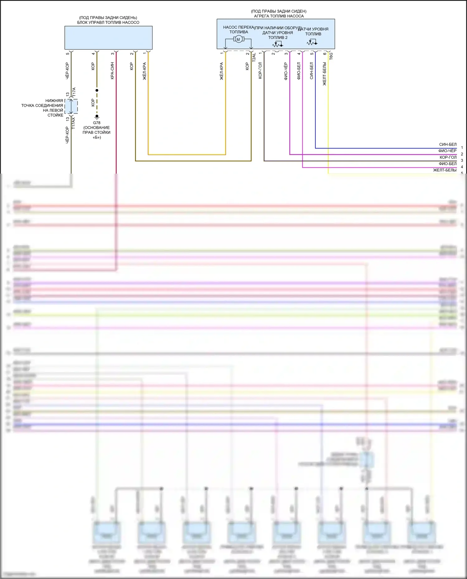 Q3 Audi II (2018-2024): Электросхема двигателя 2.0л турбо (6 из 7) 