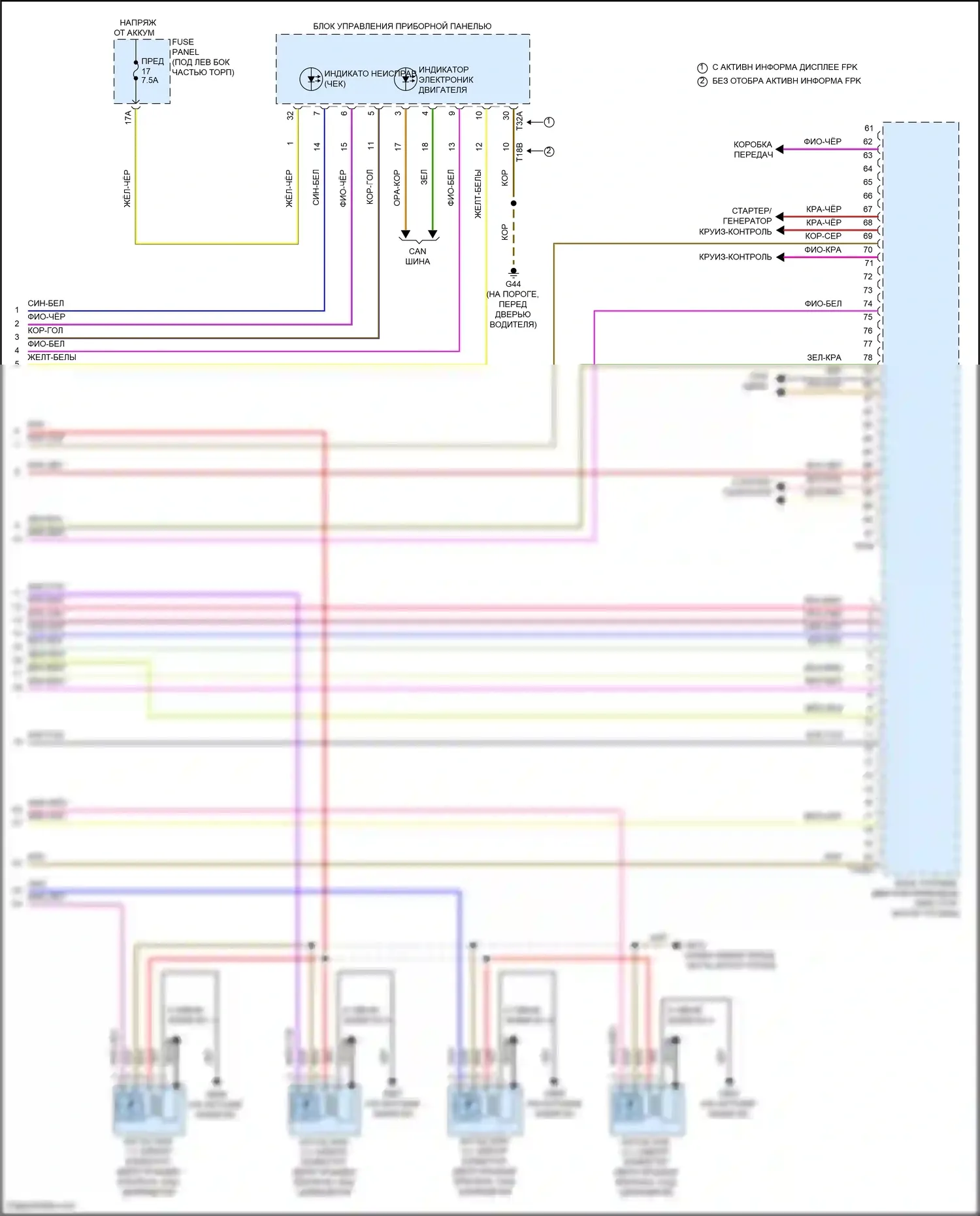 Q3 Audi II (2018-2024): Электросхема двигателя 2.0л турбо (7 из 7) 