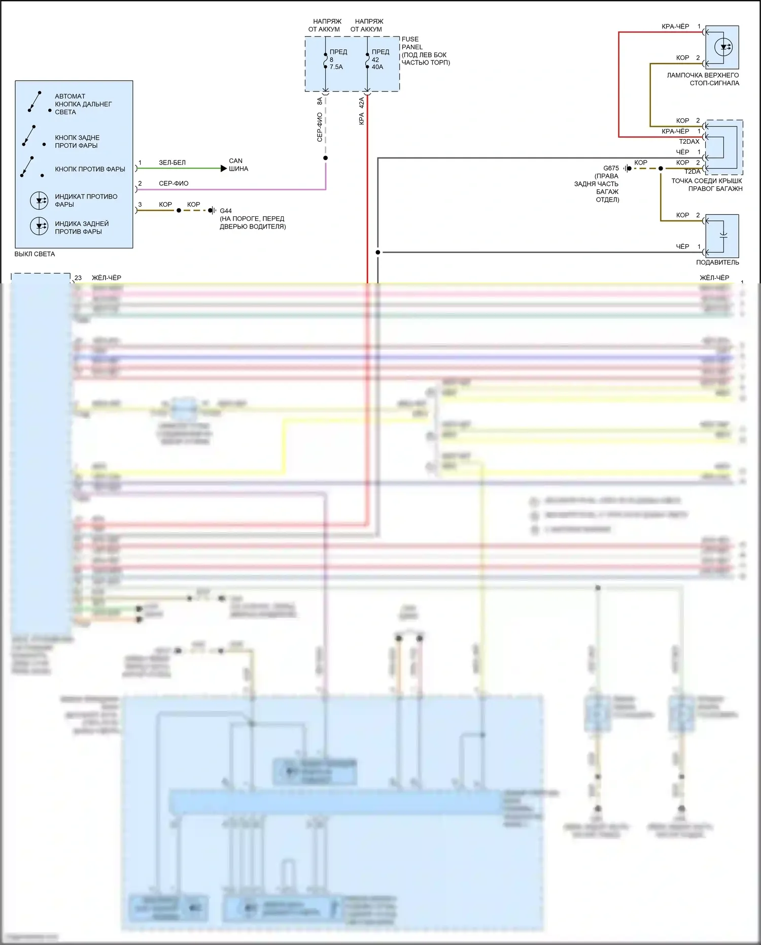 Q3 Audi II (2018-2024): Электросхема фар и фонарей (1 из 5) 
