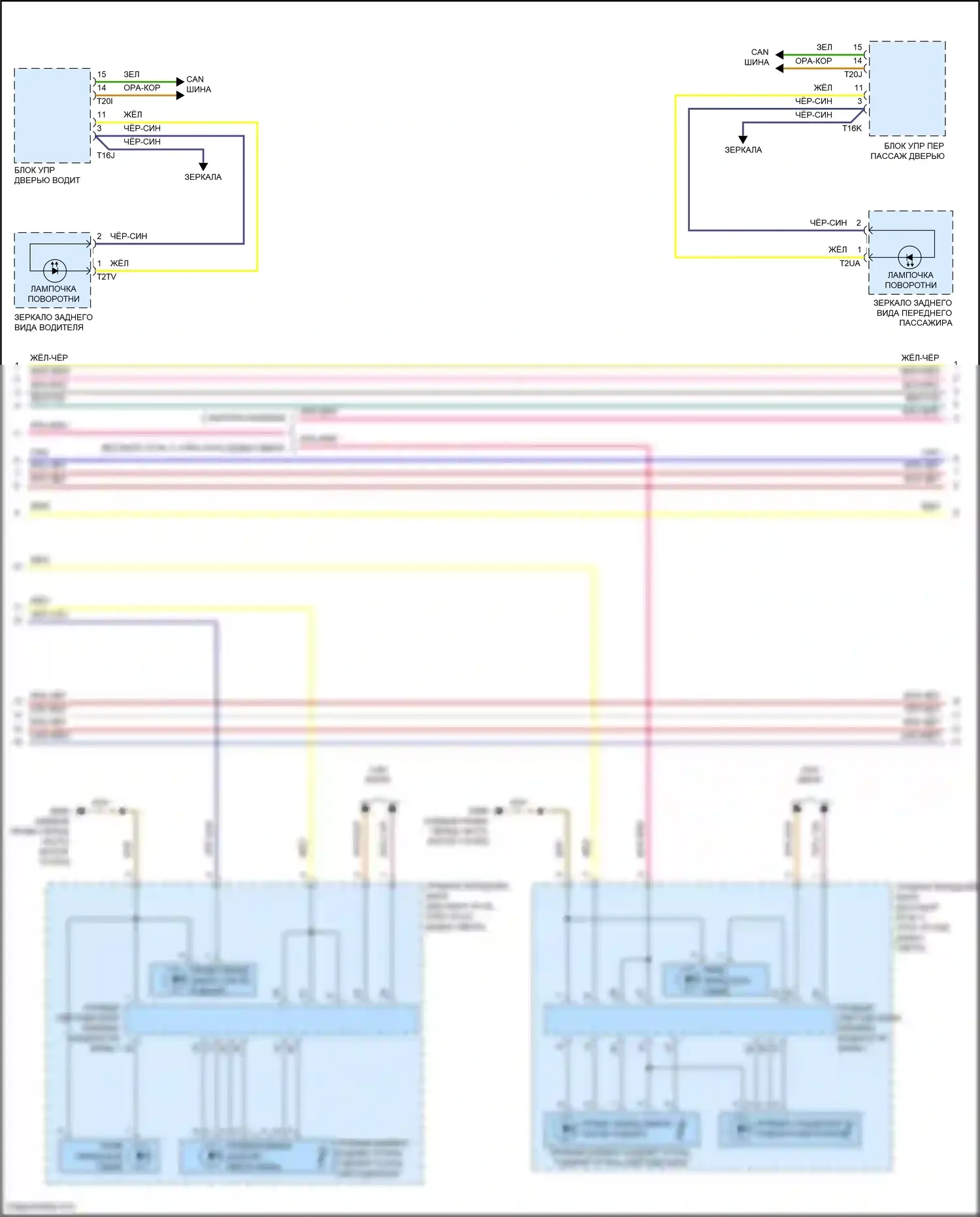 Q3 Audi II (2018-2024): Электросхема фар и фонарей (3 из 5) 