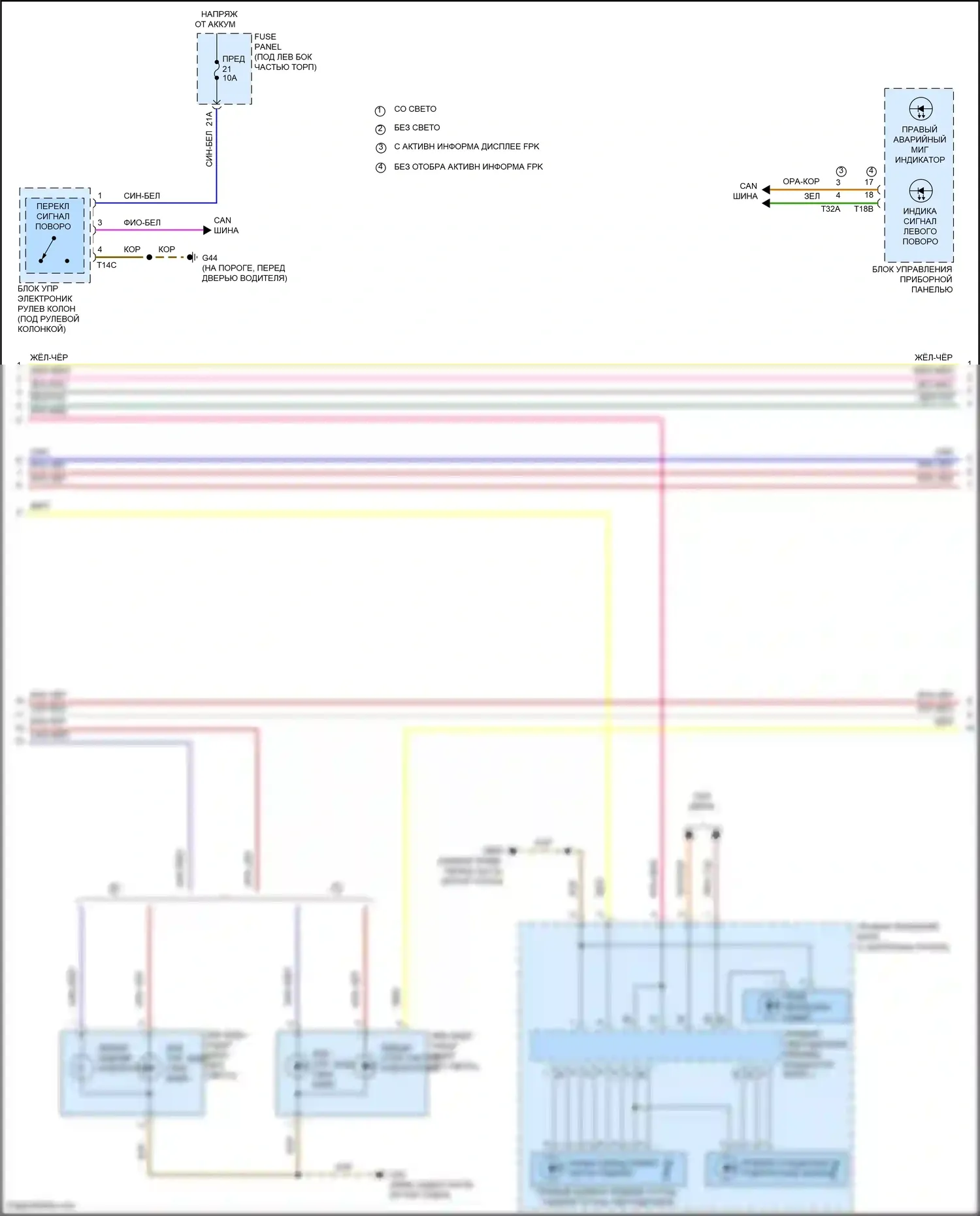 Q3 Audi II (2018-2024): Электросхема фар и фонарей (4 из 5) 