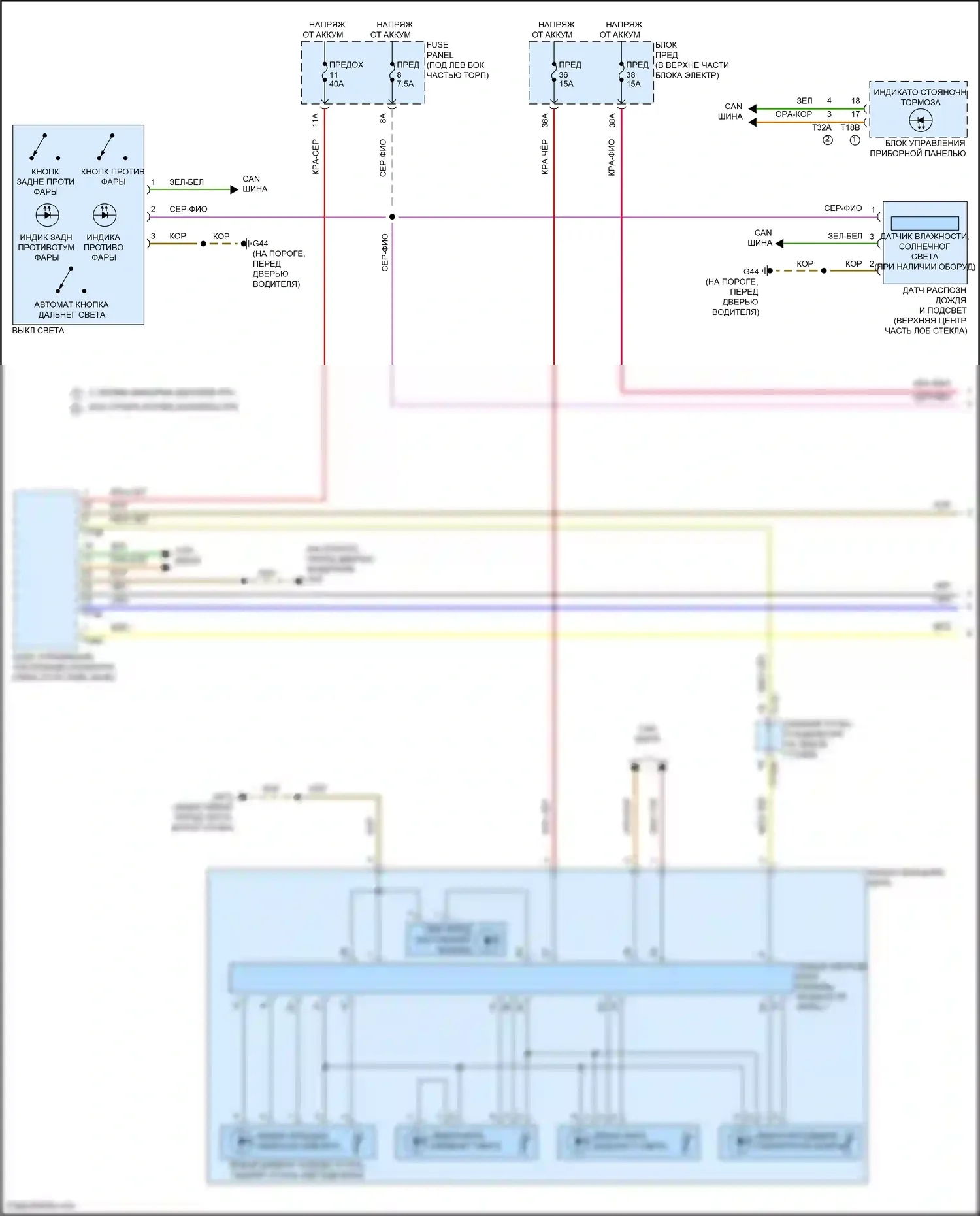 Q3 Audi II (2018-2024): Электросхема фар, без матричного луча, с управлением дальнего света (1 из 2) 