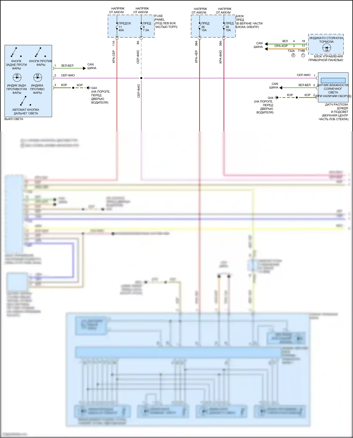 Q3 Audi II (2018-2024): Электросхема фар, с матричным лучом (1 из 2) 