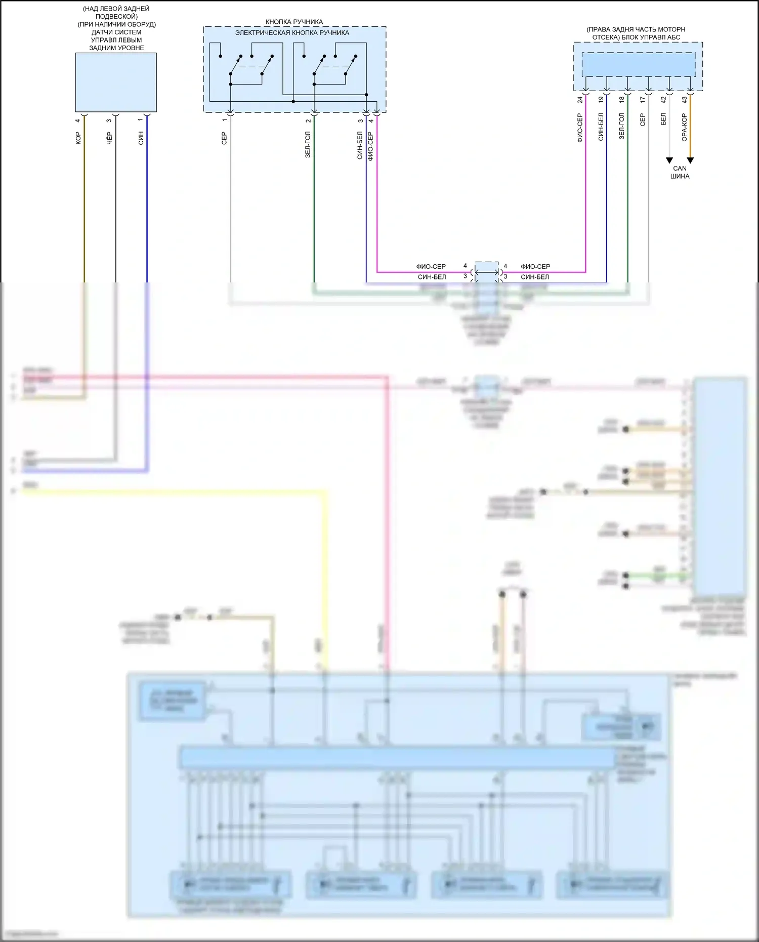 Q3 Audi II (2018-2024): Электросхема фар, с матричным лучом (2 из 2) 