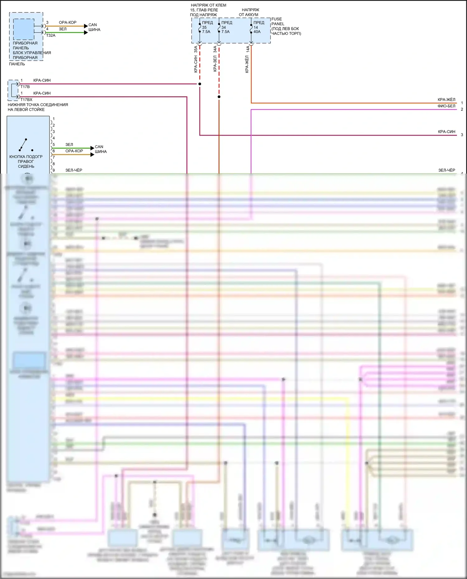 Q3 Audi II (2018-2024): Электросхема климат контроля (1 из 4) 