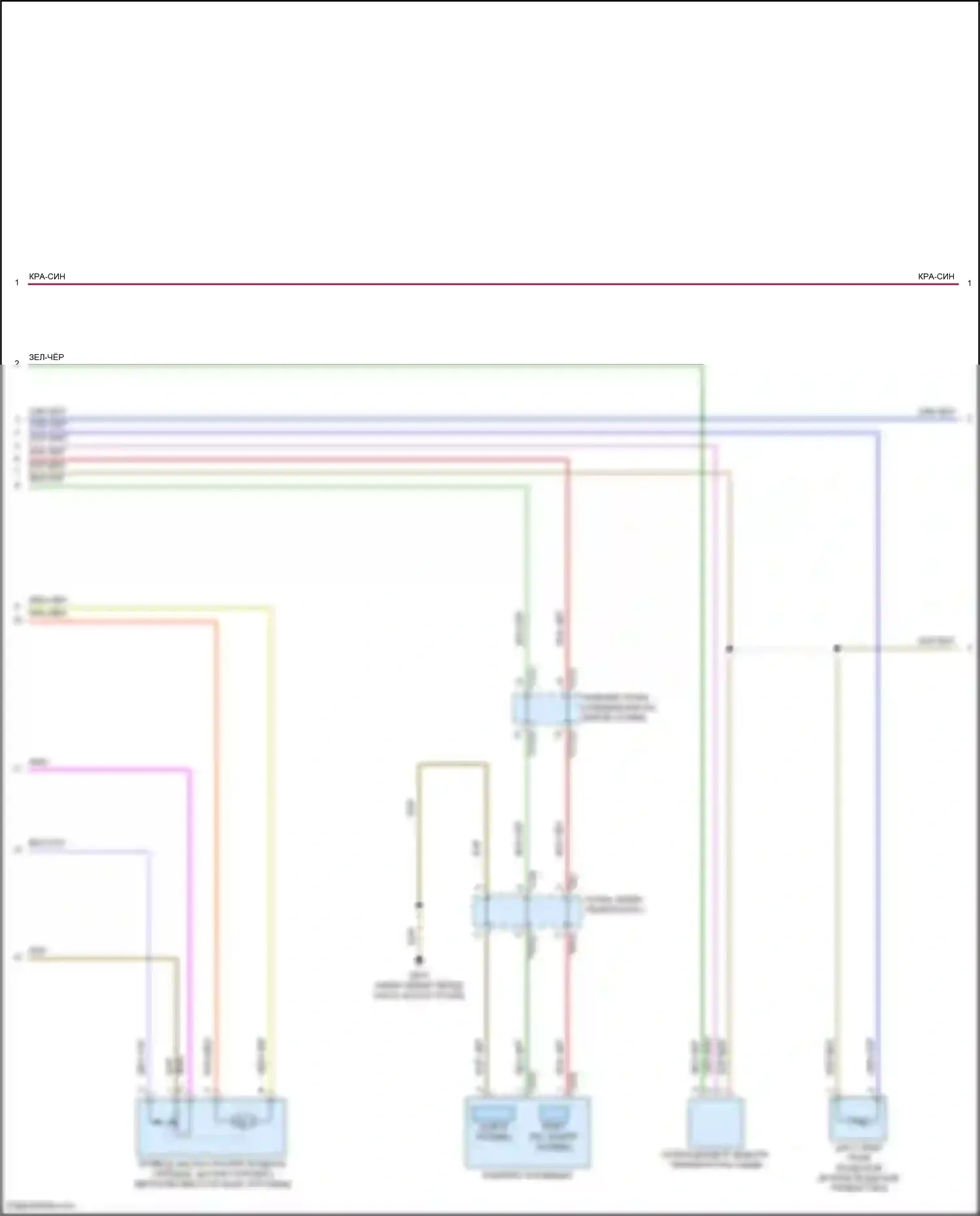 Q3 Audi II (2018-2024): Электросхема климат контроля (3 из 4) 