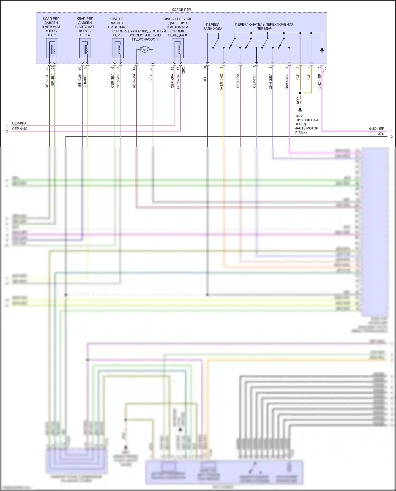 Q3 Audi II (2018-2024): Электросхема автоматической коробки передач (2 из 3) 