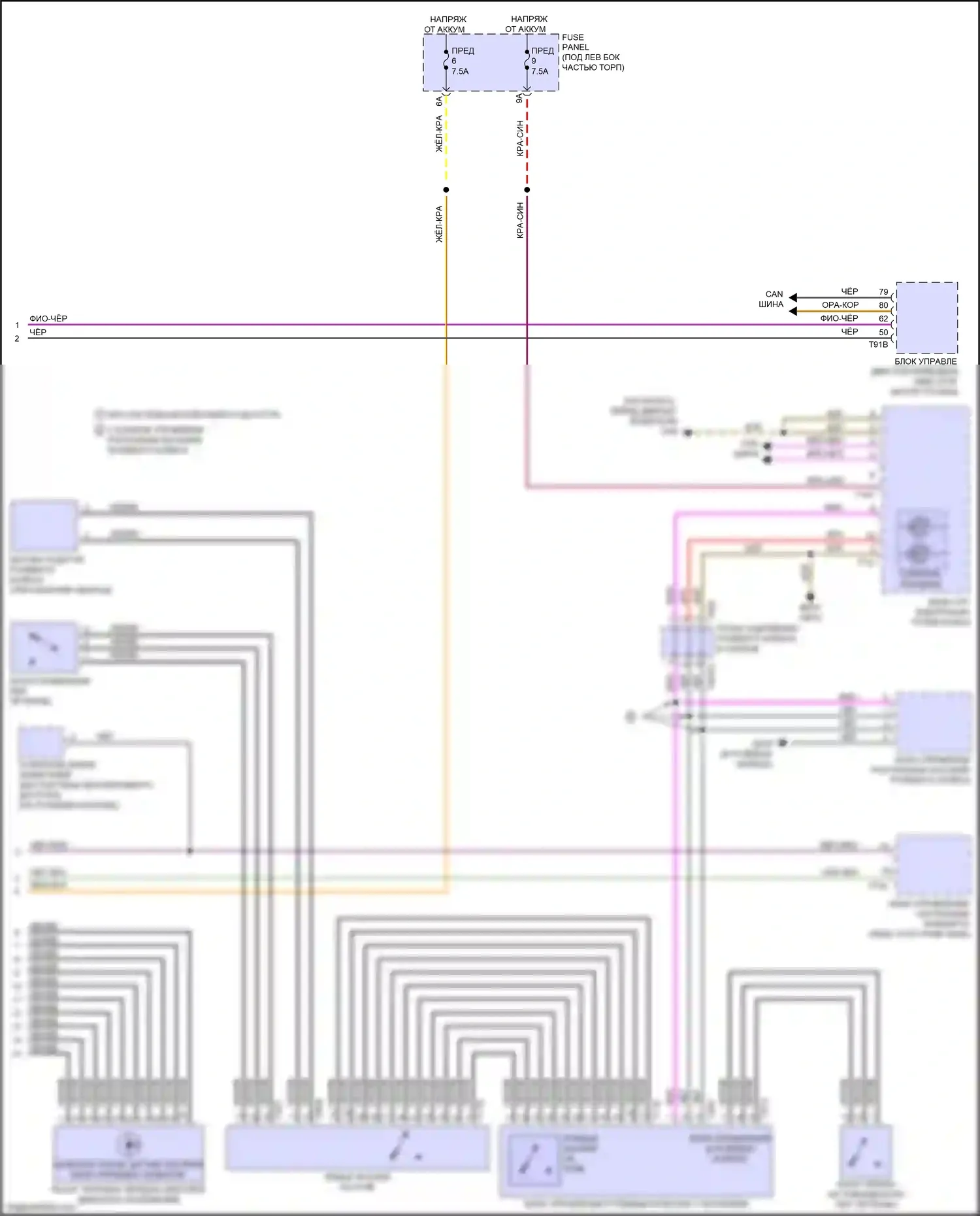 Q3 Audi II (2018-2024): Электросхема автоматической коробки передач (3 из 3) 
