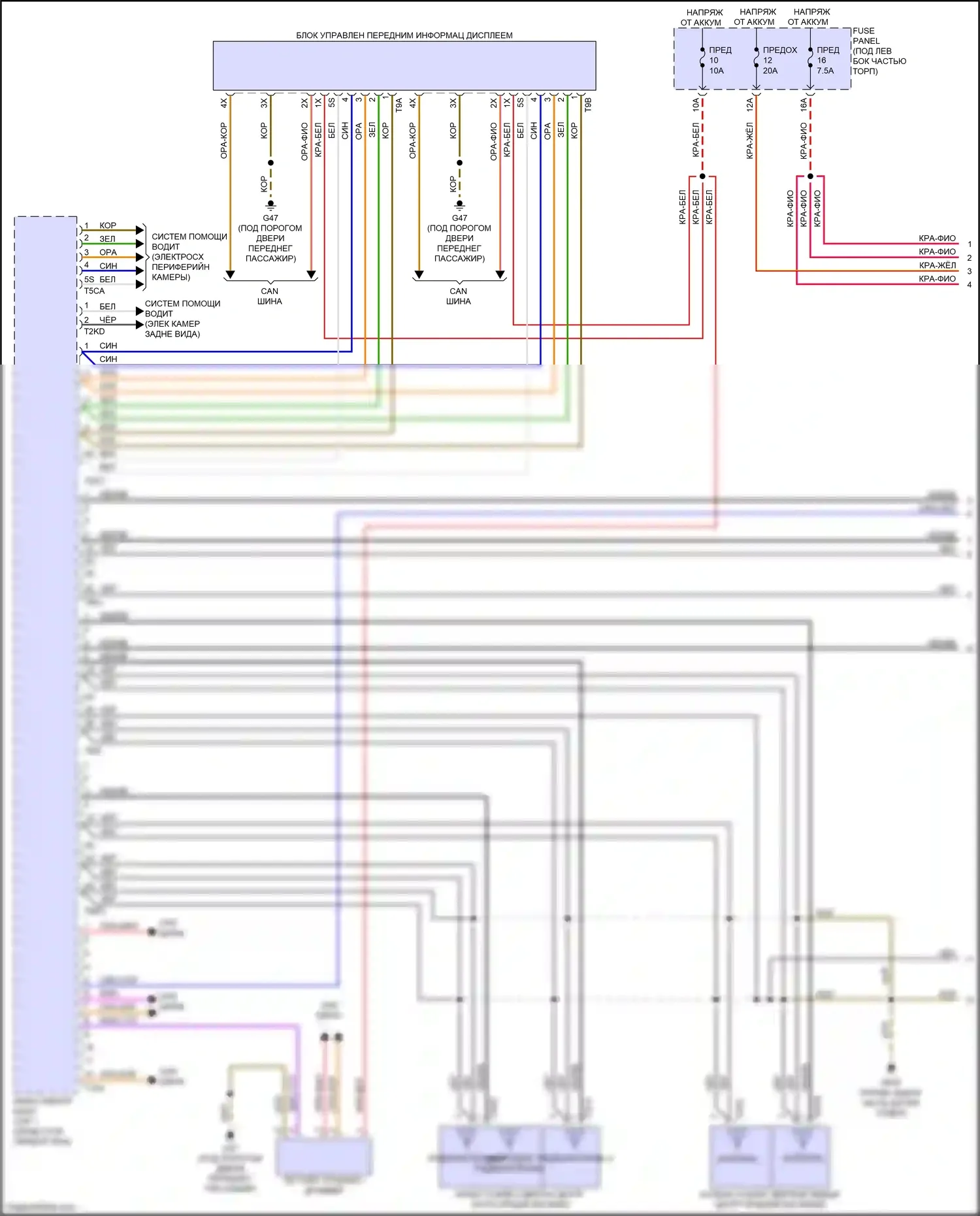 Q3 Audi II (2018-2024): Электросхема магнитолы, без усилителя (1 из 3) 