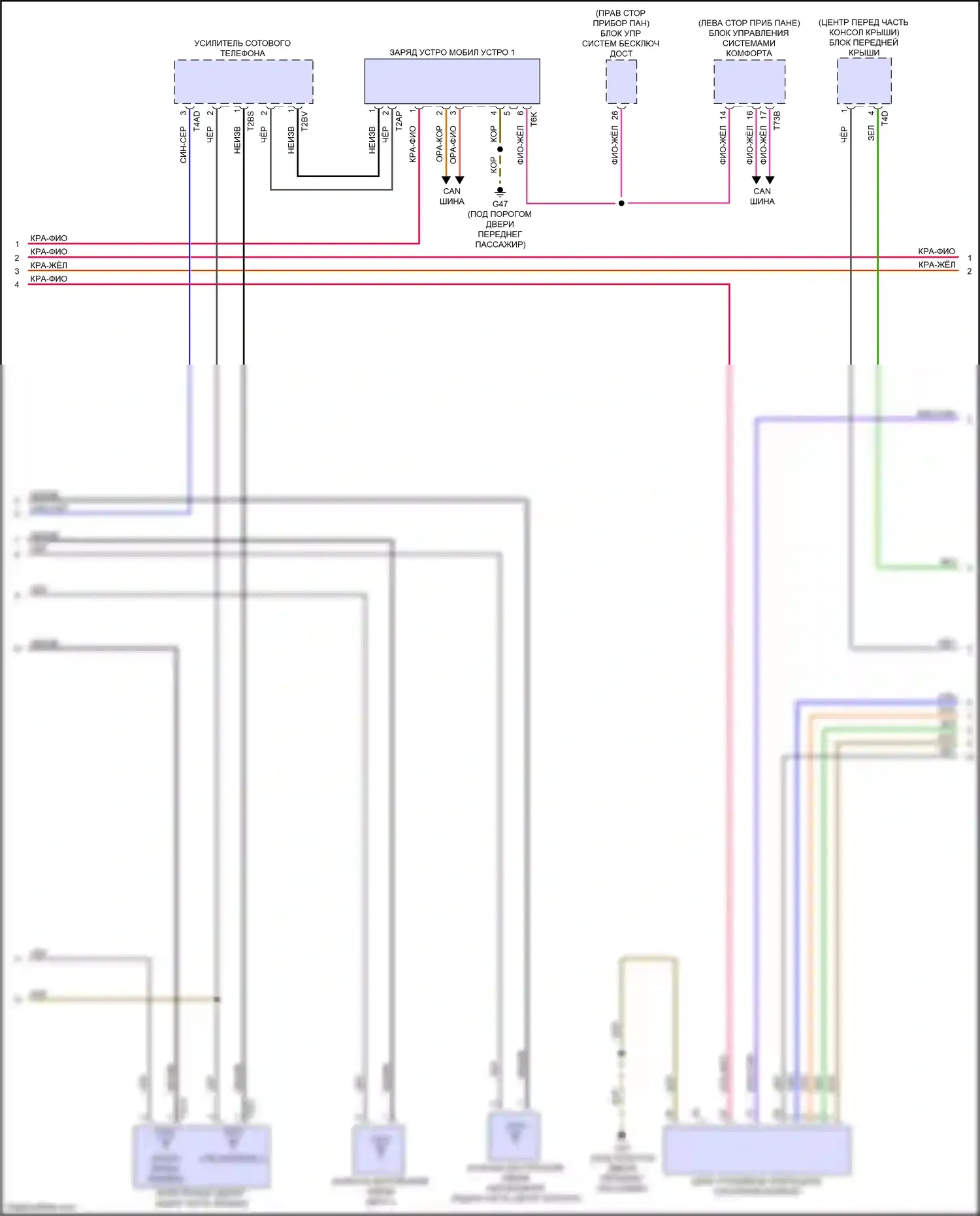 Q3 Audi II (2018-2024): Электросхема магнитолы, без усилителя (2 из 3) 
