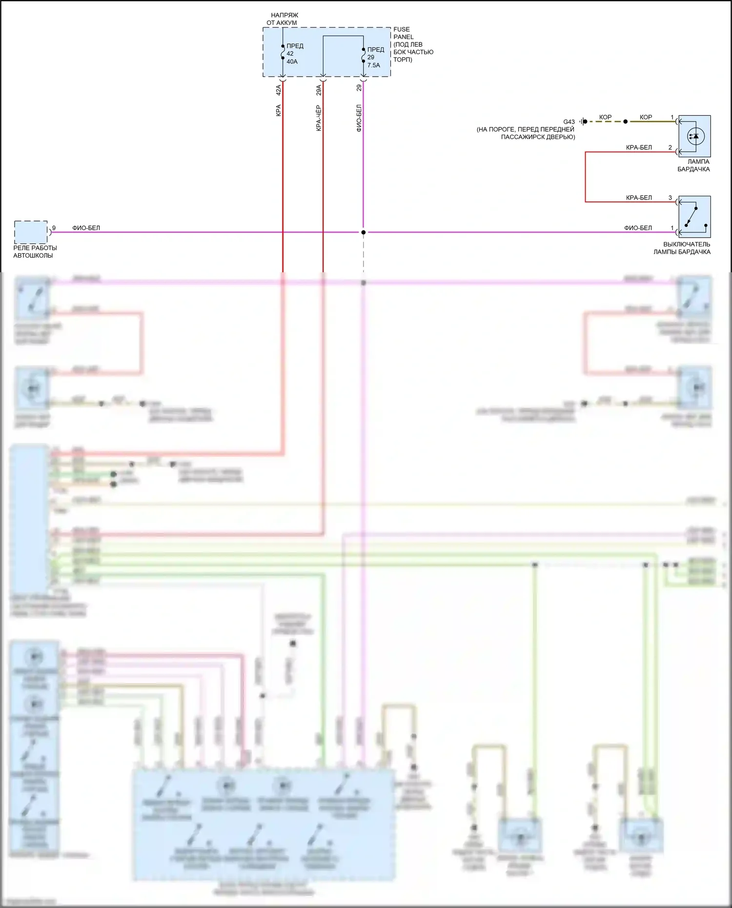 Q3 Audi II (2018-2024): Электросхема освещения салона (1 из 4) 