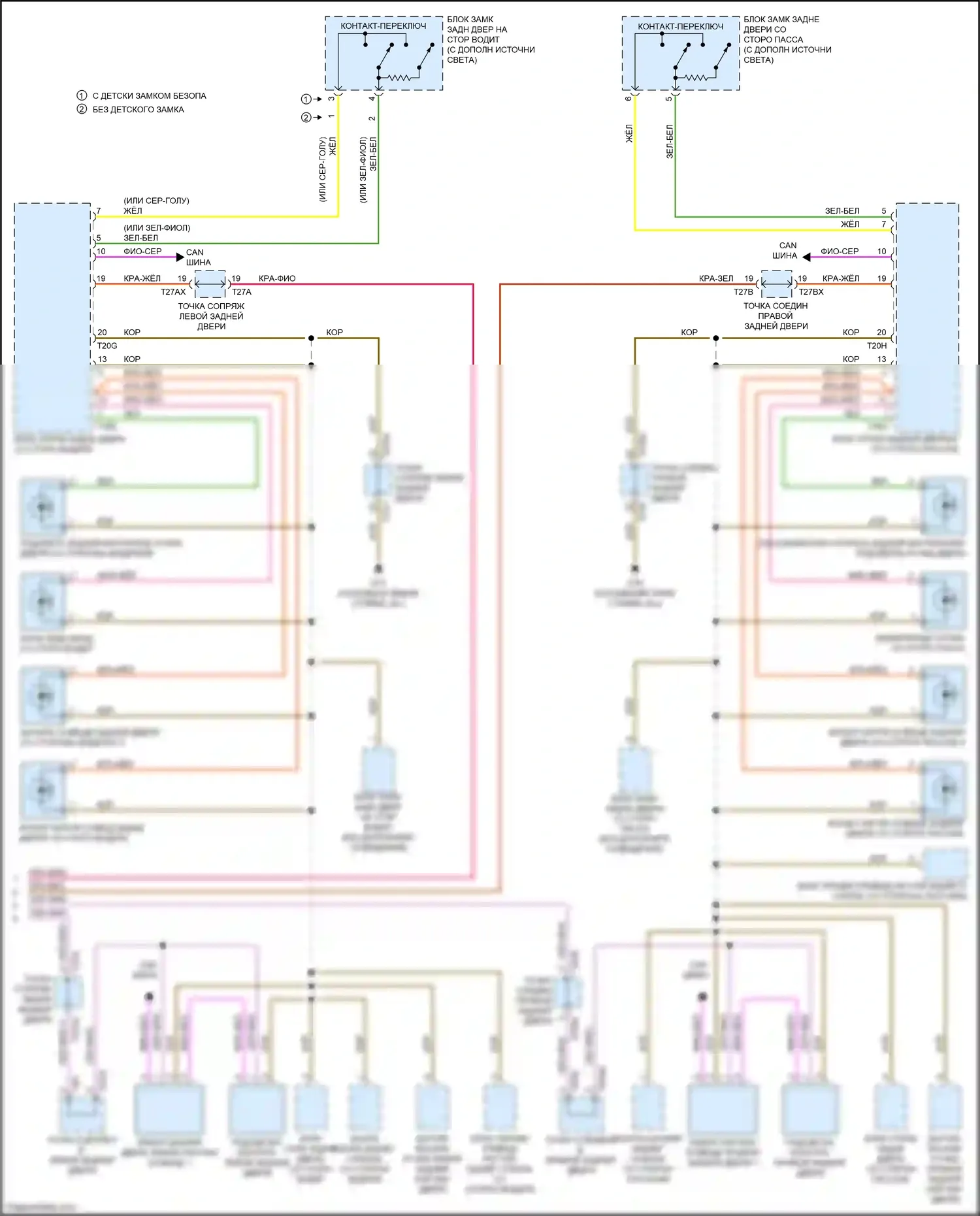 Q3 Audi II (2018-2024): Электросхема освещения салона (4 из 4) 