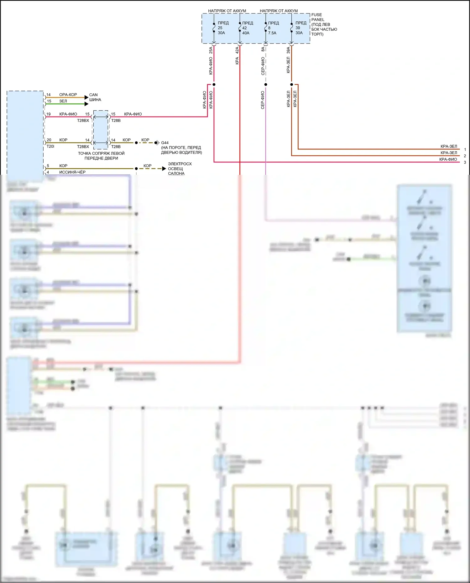 Q3 Audi II (2018-2024): Электросхема подсветки приборной панели (1 из 2) 