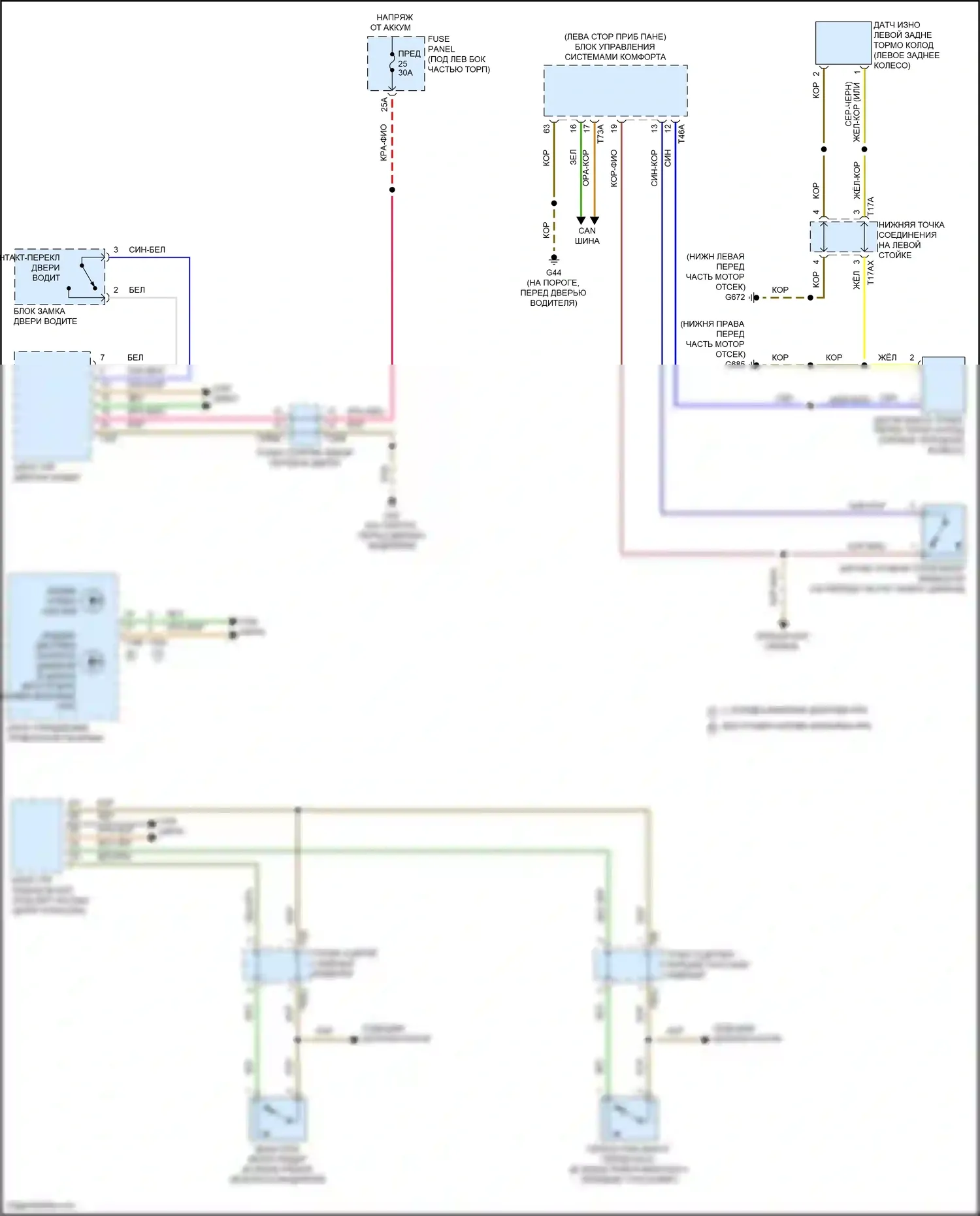 Q3 Audi II (2018-2024): Электросхема зуммера 