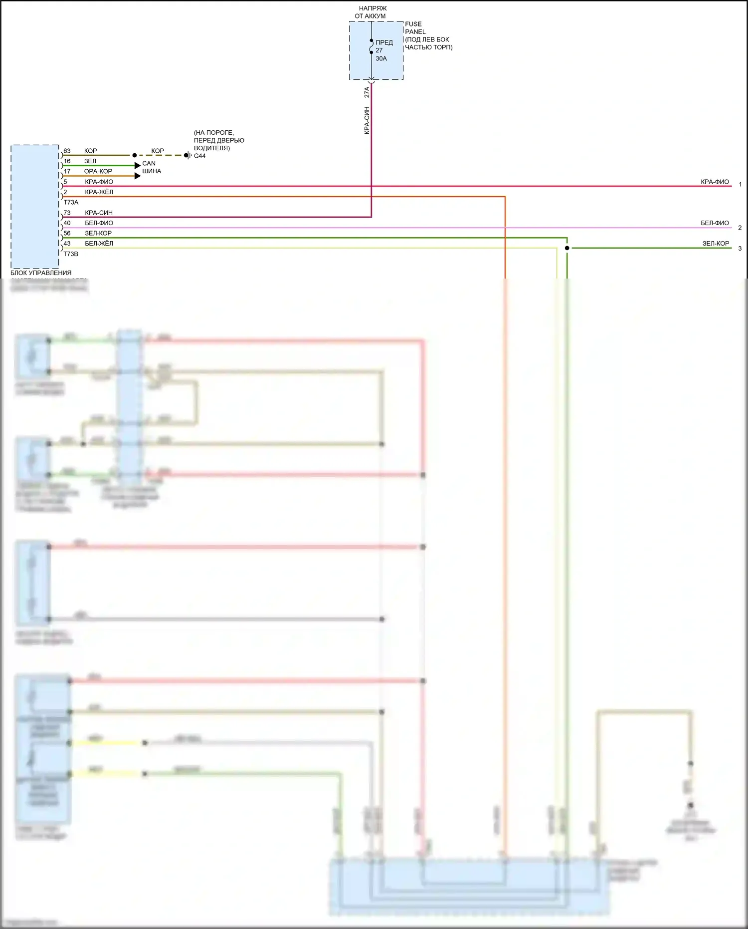 Q3 Audi II (2018-2024): Электросхема обогреваемых сидений (1 из 2) 
