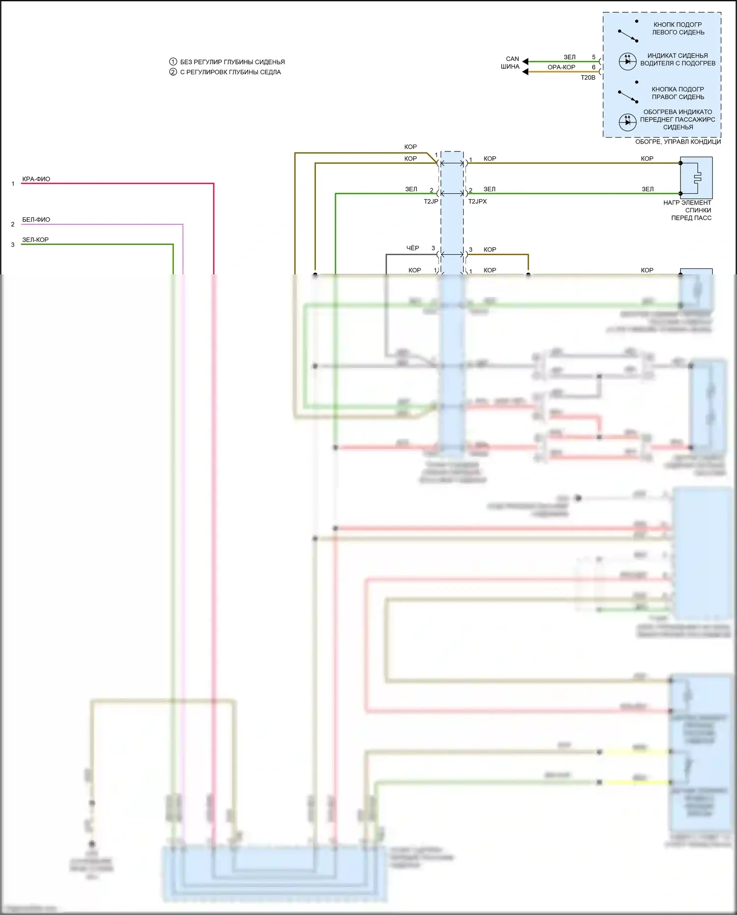 Q3 Audi II (2018-2024): Электросхема обогреваемых сидений (2 из 2) 