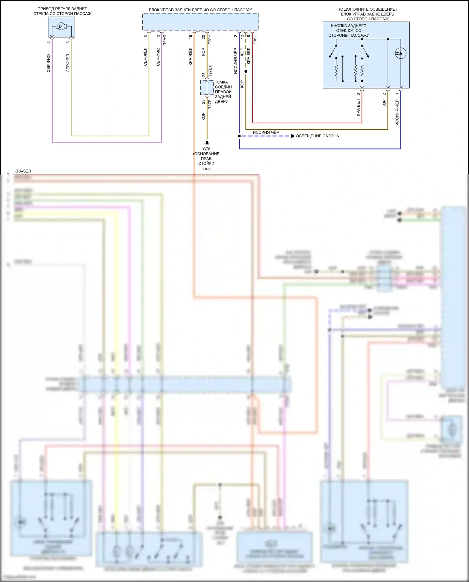 Q3 Audi II (2018-2024): Электросхема стеклоподъемников (3 из 3) 