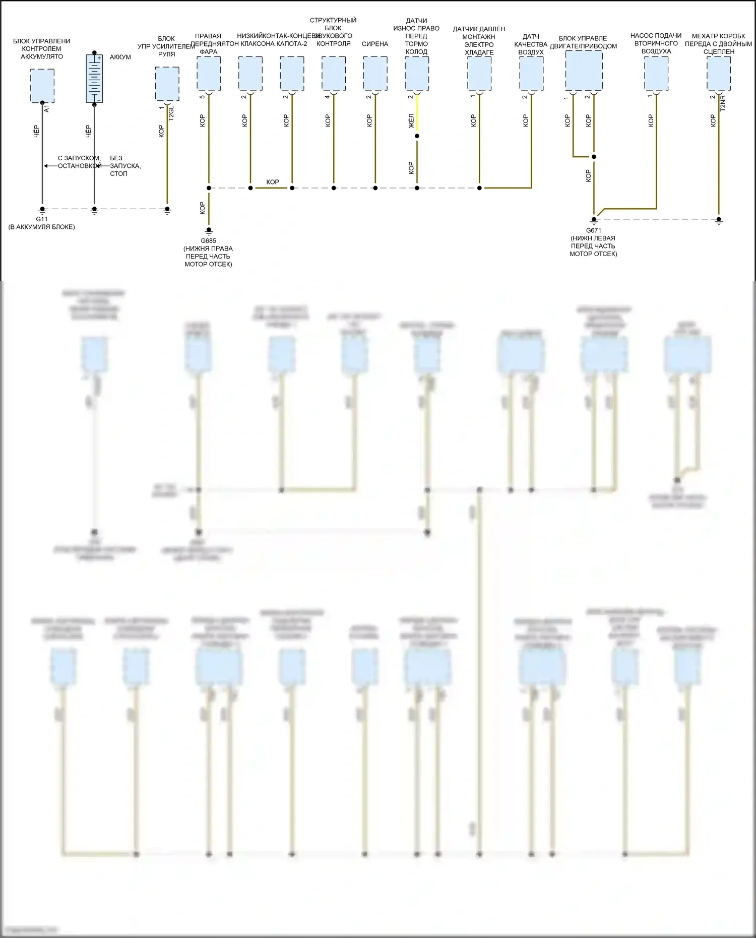 Q3 Audi II (2018-2024): Электросхема разводки массы (1 из 7) 