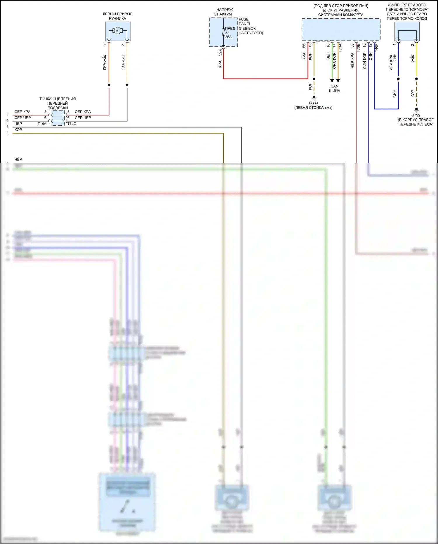 Q4 e-tron Audi I (2021-2024): Антиблокировочная система abs электросхема (2 из 3) 