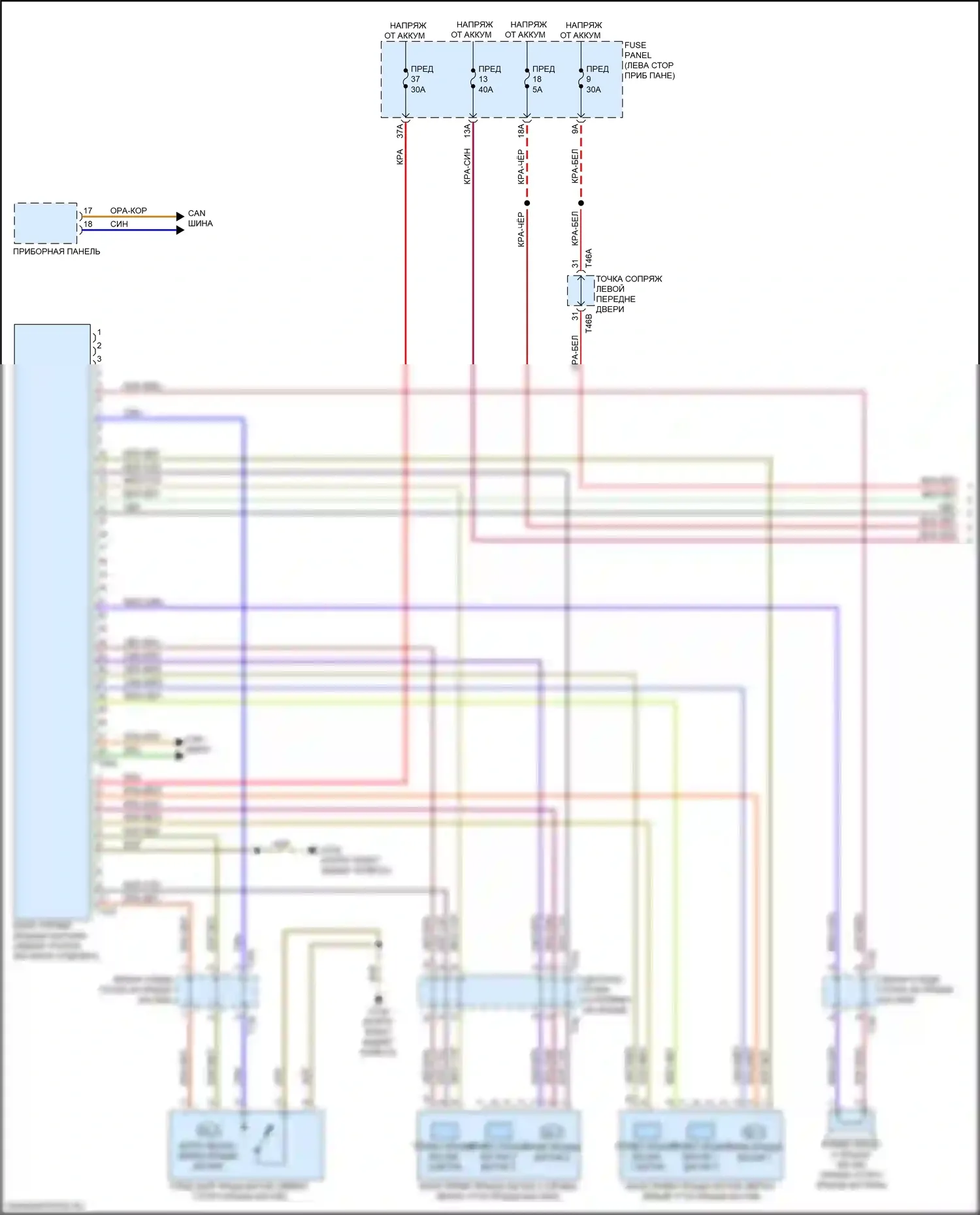 Q4 e-tron Audi I (2021-2024): Электросхема открытия багажника и лючка топливного бака (1 из 2) 