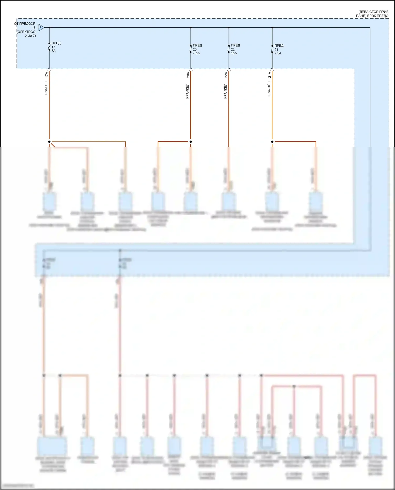 Q4 e-tron Audi I (2021-2024): Электросхема блока предохранителей реле (3 из 7) 
