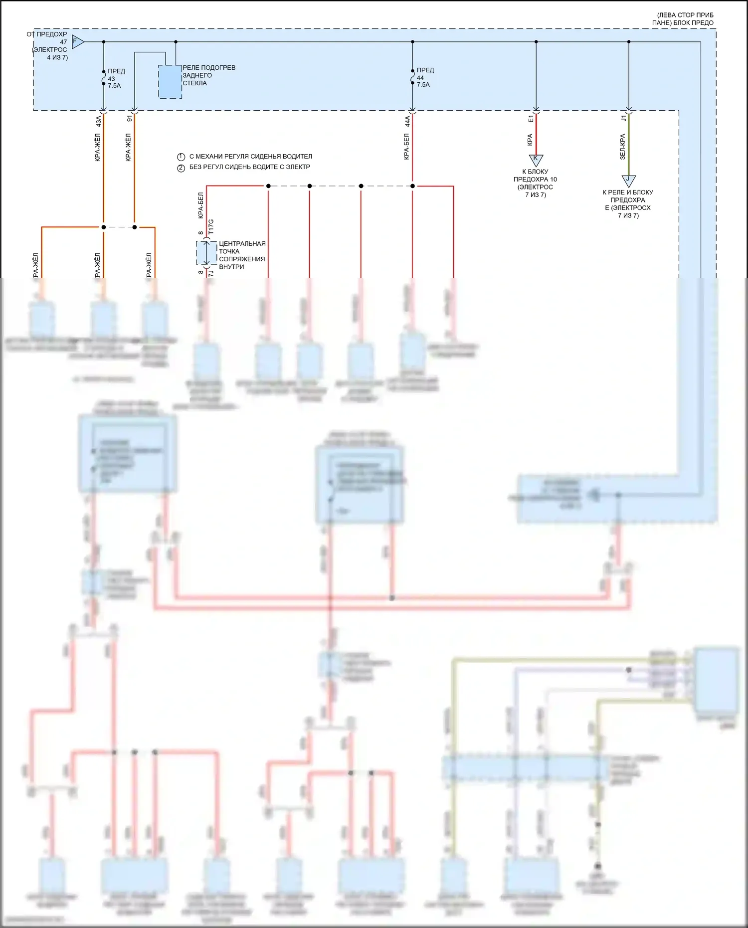 Q4 e-tron Audi I (2021-2024): Электросхема блока предохранителей реле (5 из 7) 
