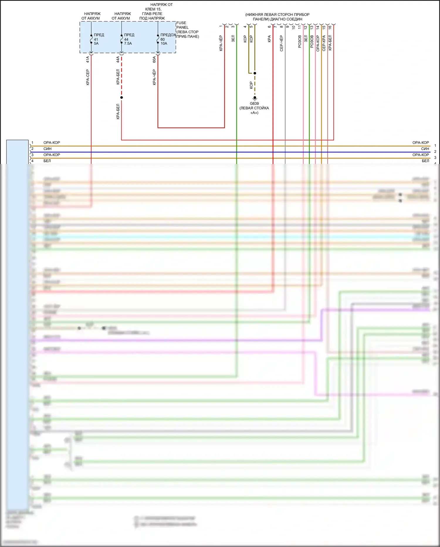 Q4 e-tron Audi I (2021-2024): Can шина электросхема (1 из 7) 