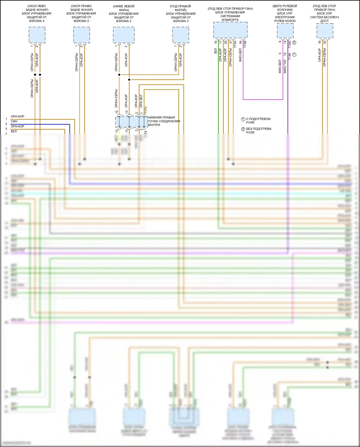Q4 e-tron Audi I (2021-2024): Can шина электросхема (2 из 7) 