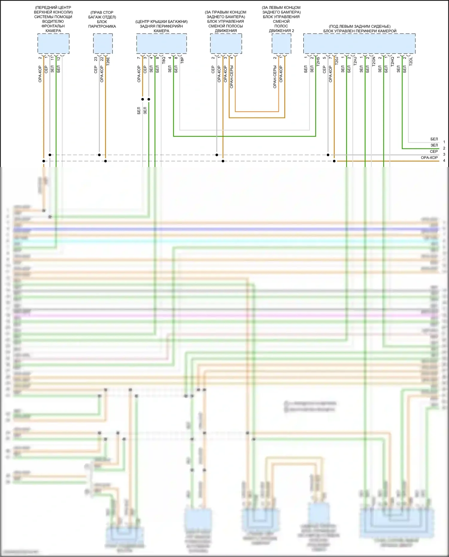 Q4 e-tron Audi I (2021-2024): Can шина электросхема (3 из 7) 