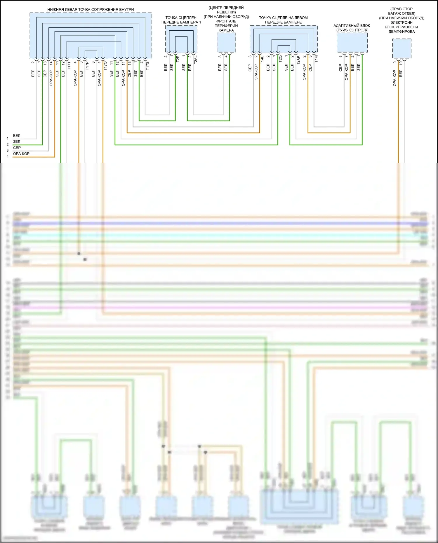 Q4 e-tron Audi I (2021-2024): Can шина электросхема (4 из 7) 