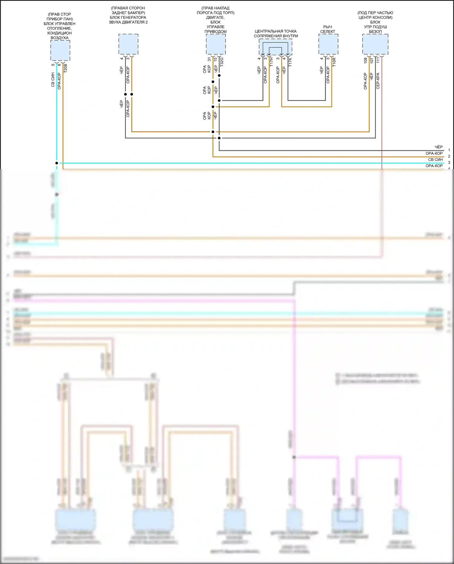 Q4 e-tron Audi I (2021-2024): Can шина электросхема (6 из 7) 