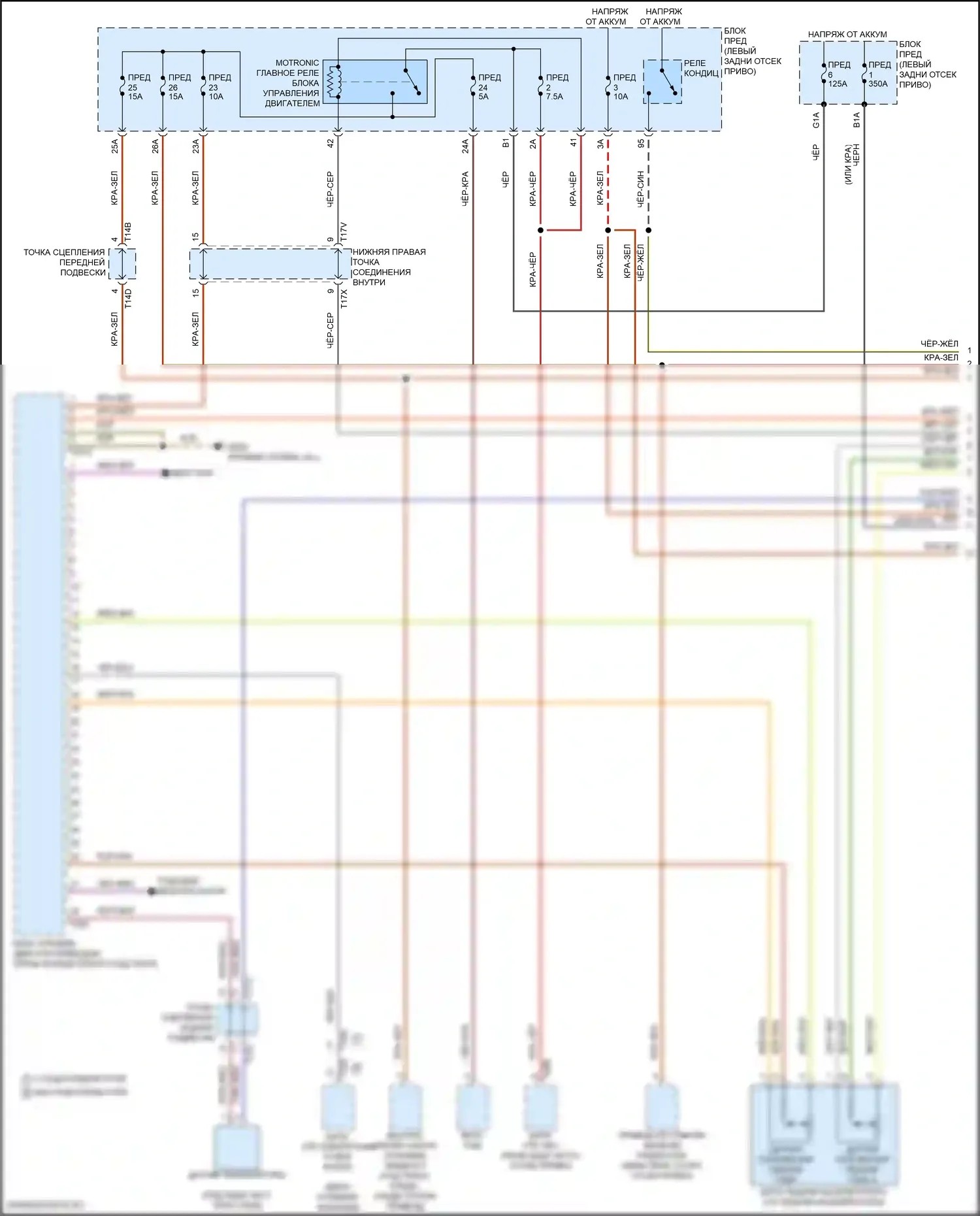 Q4 e-tron Audi I (2021-2024): Электросхема электрическая двигателя (1 из 10) 