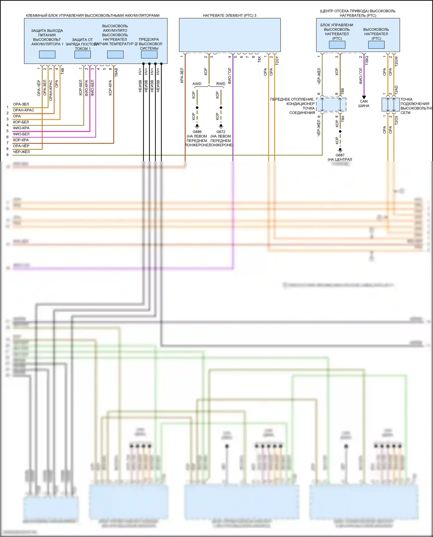 Q4 e-tron Audi I (2021-2024): Электросхема электрическая двигателя (5 из 10) 