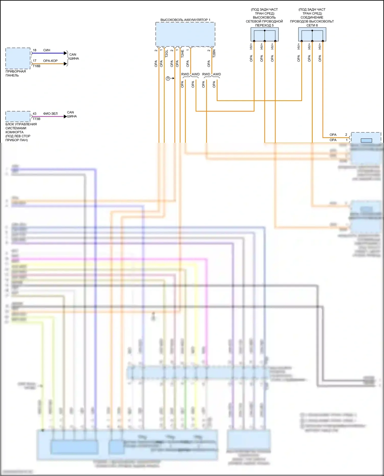 Q4 e-tron Audi I (2021-2024): Электросхема электрическая двигателя (7 из 10) 