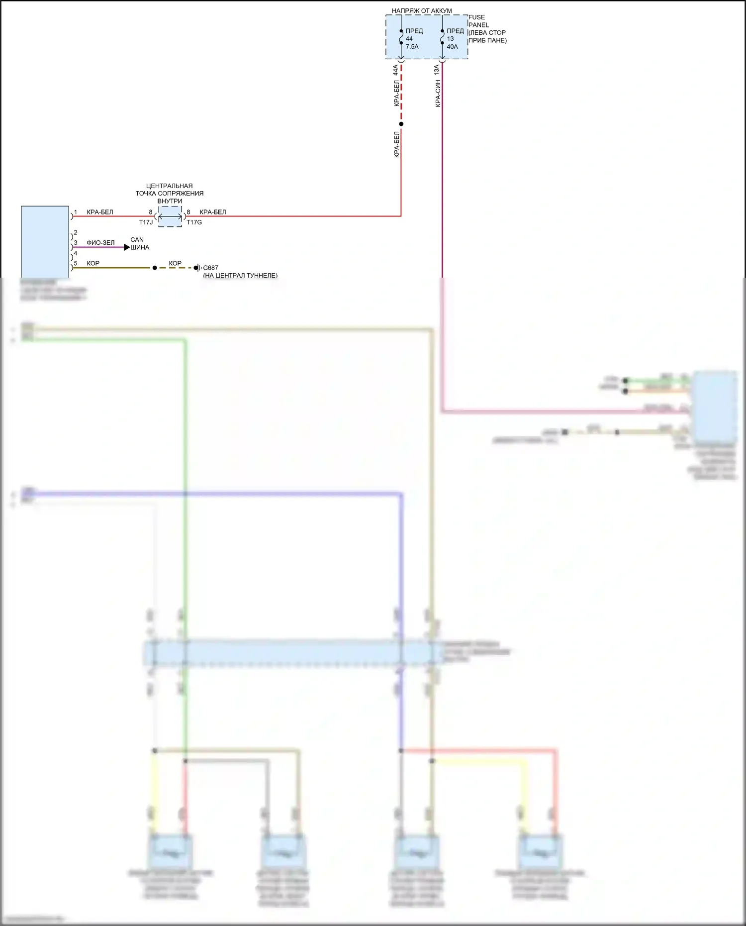 Q4 e-tron Audi I (2021-2024): Электросхема электронной подвески (2 из 2) 