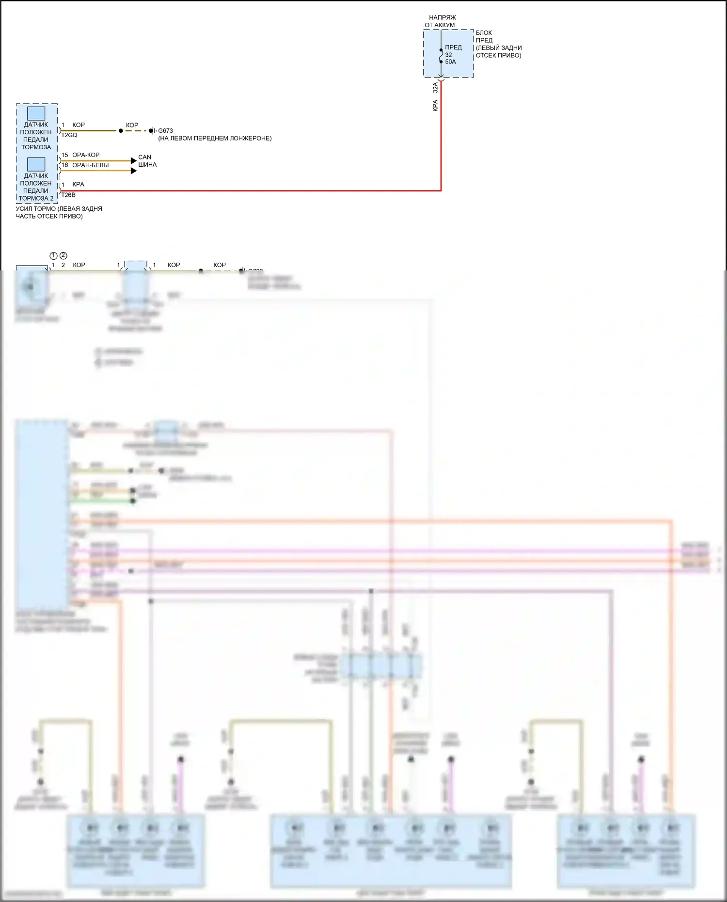 Q4 e-tron Audi I (2021-2024): Электросхема фар и фонарей (1 из 2) 