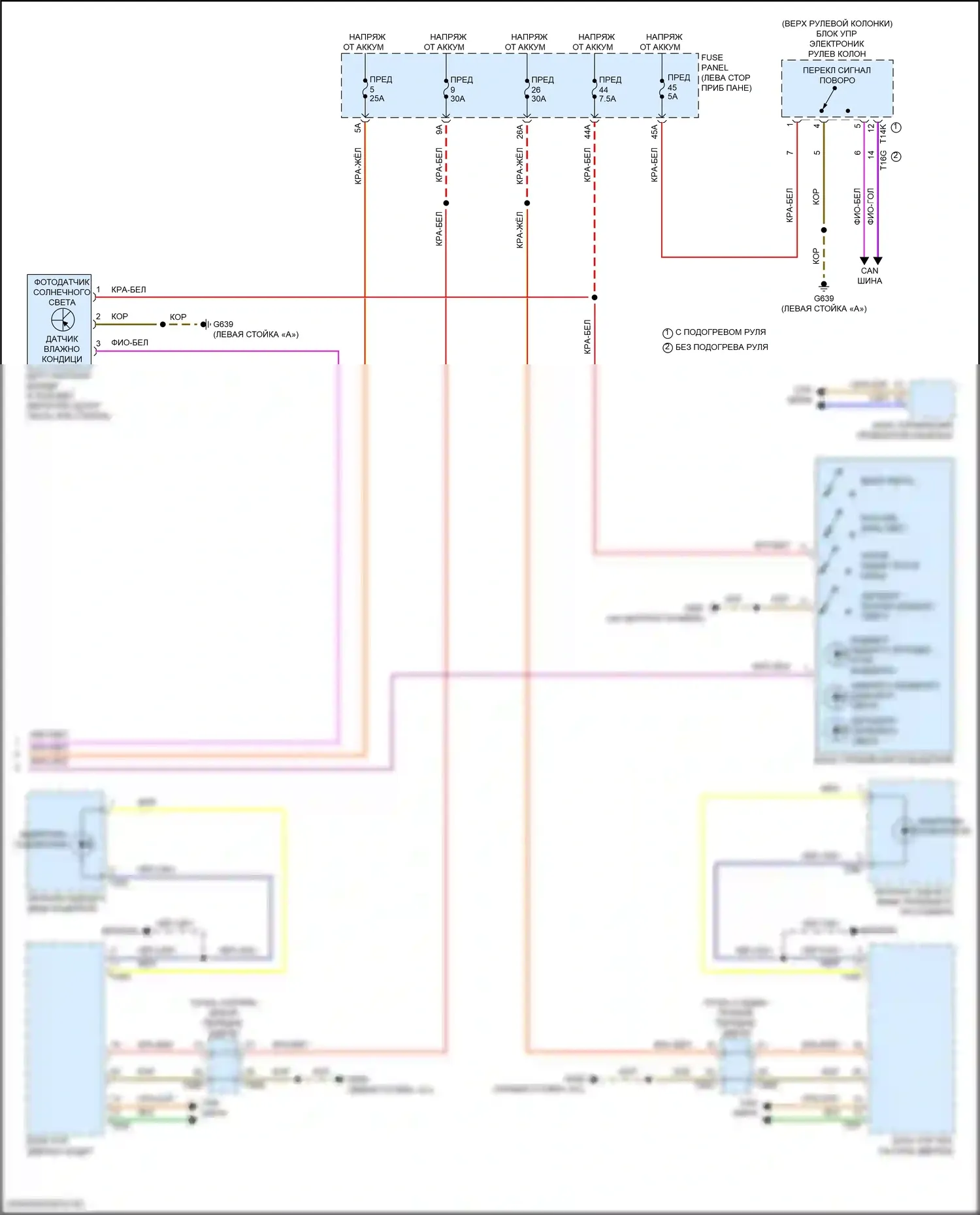 Q4 e-tron Audi I (2021-2024): Электросхема фар и фонарей (2 из 2) 