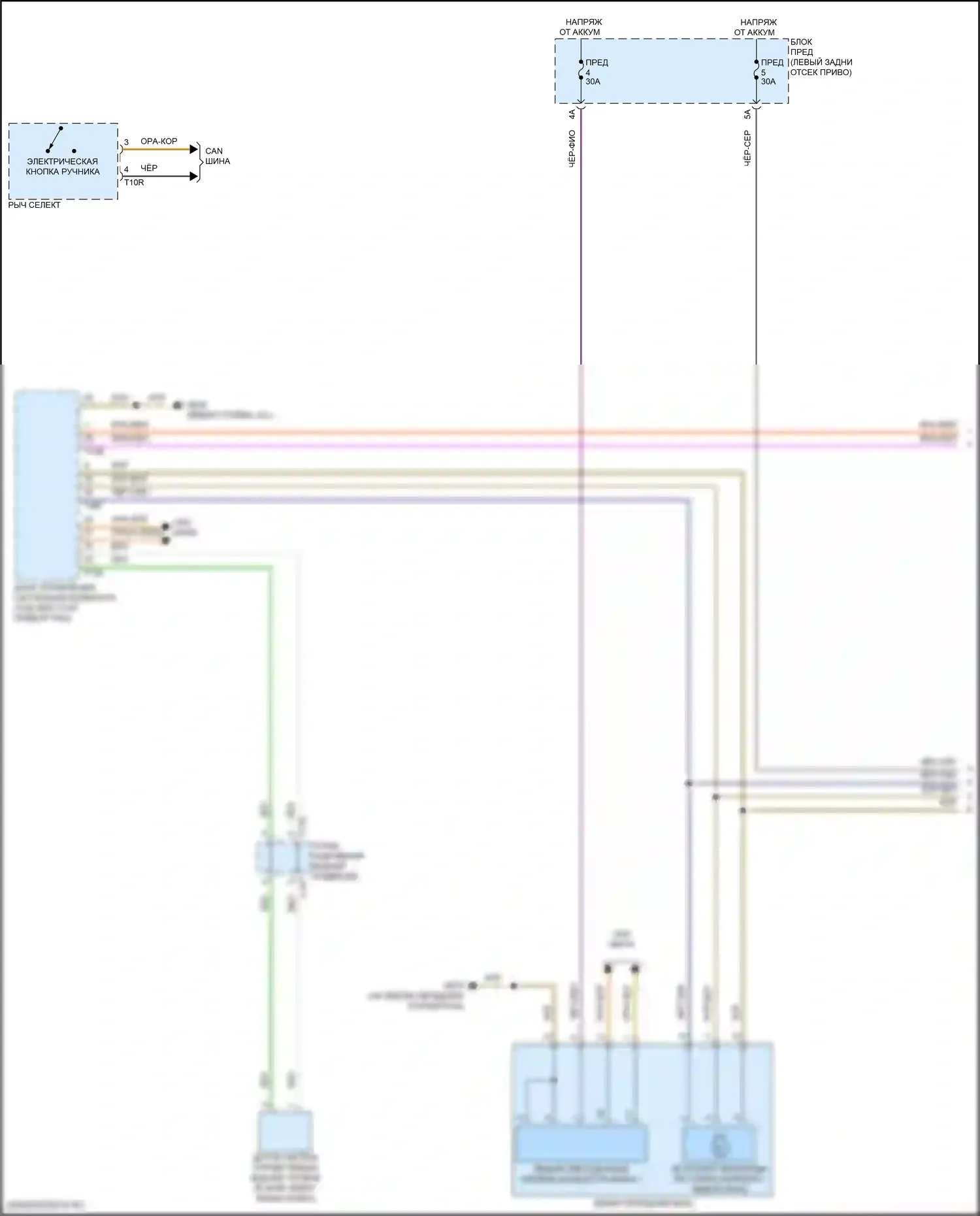 Q4 e-tron Audi I (2021-2024): Электросхема фар, без объектива (1 из 2) 