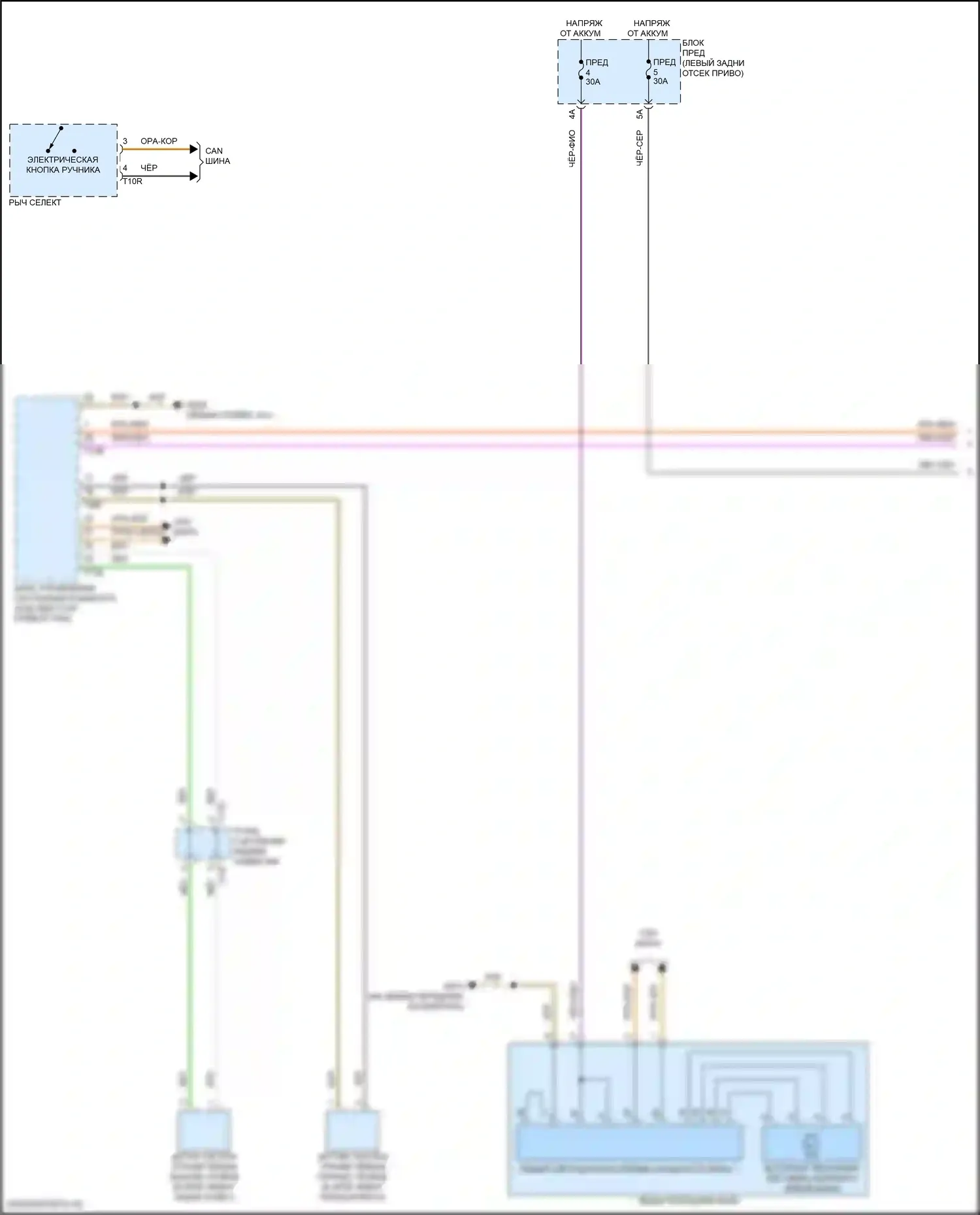 Q4 e-tron Audi I (2021-2024): Электросхема фар, с линзой (1 из 2) 
