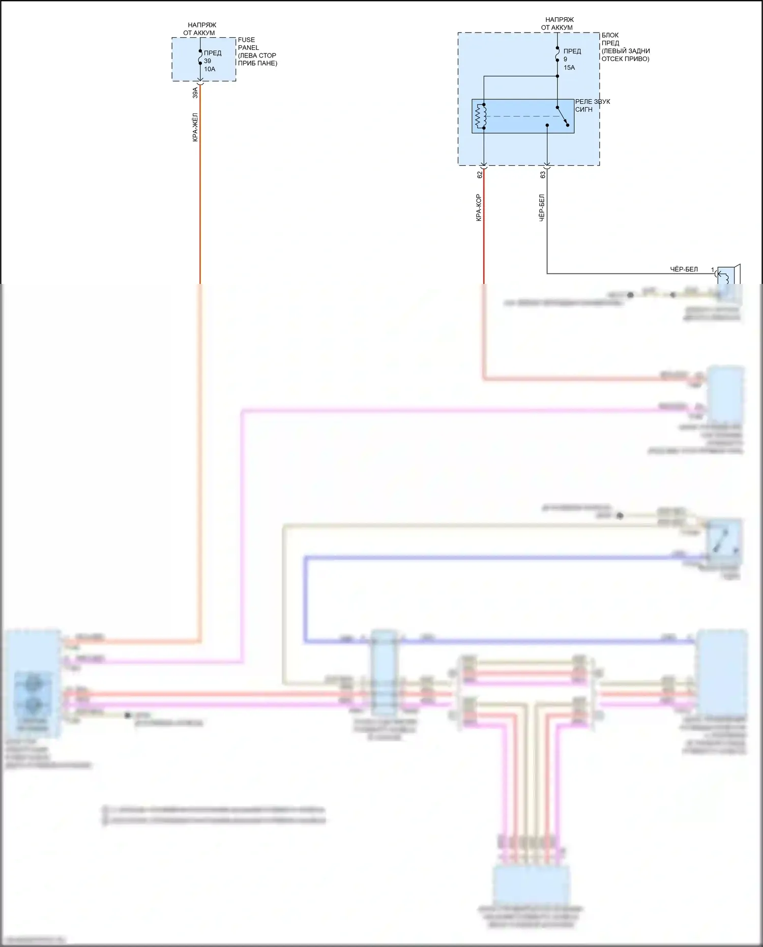 Q4 e-tron Audi I (2021-2024): Электросхема клаксона 