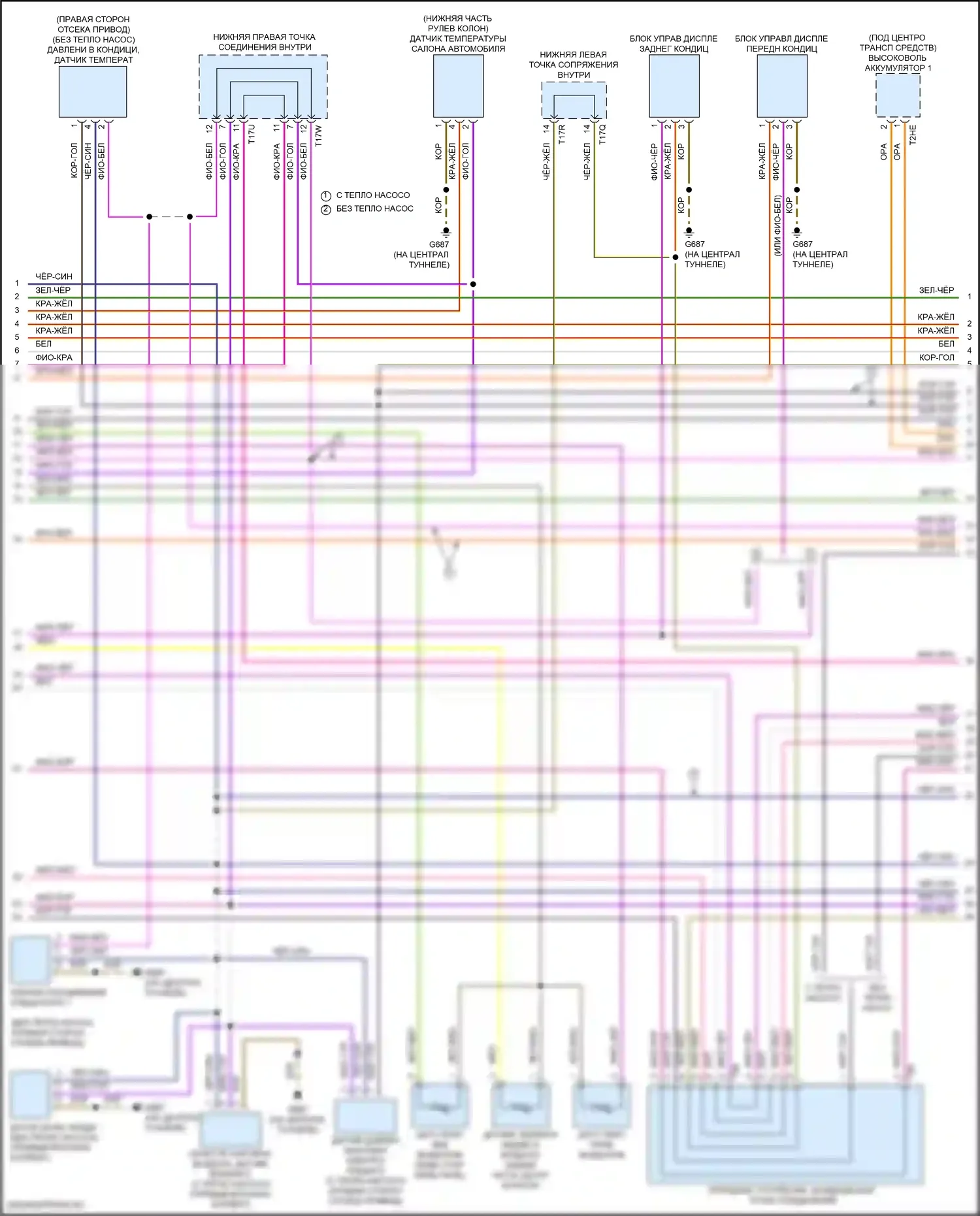 Q4 e-tron Audi I (2021-2024): Электросхема климат контроля (3 из 6) 