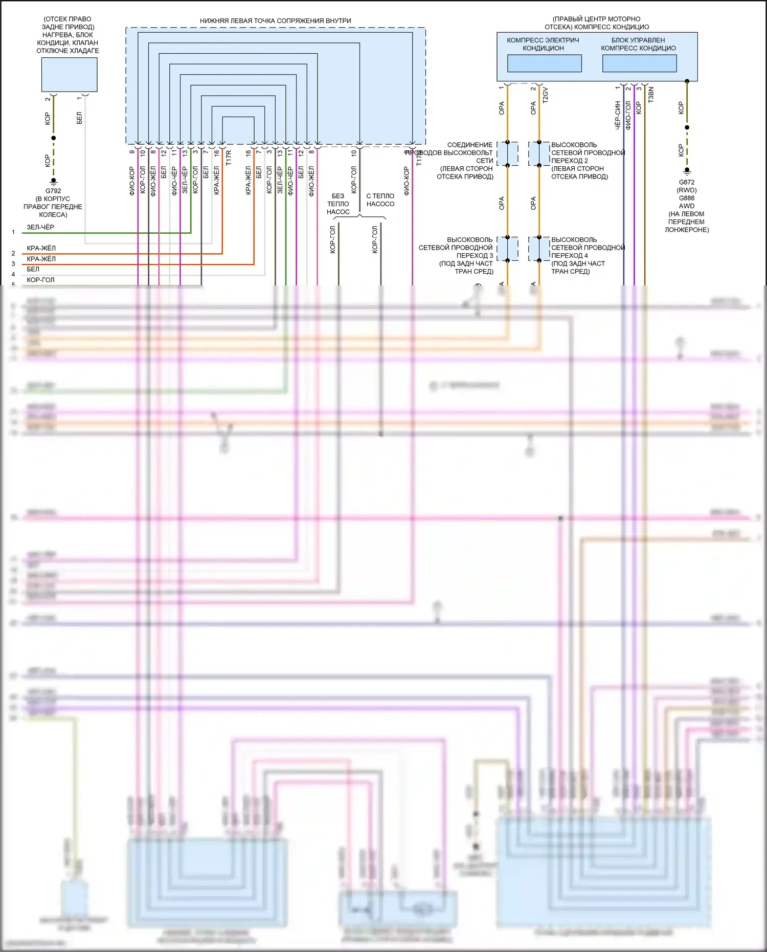 Q4 e-tron Audi I (2021-2024): Электросхема климат контроля (4 из 6) 