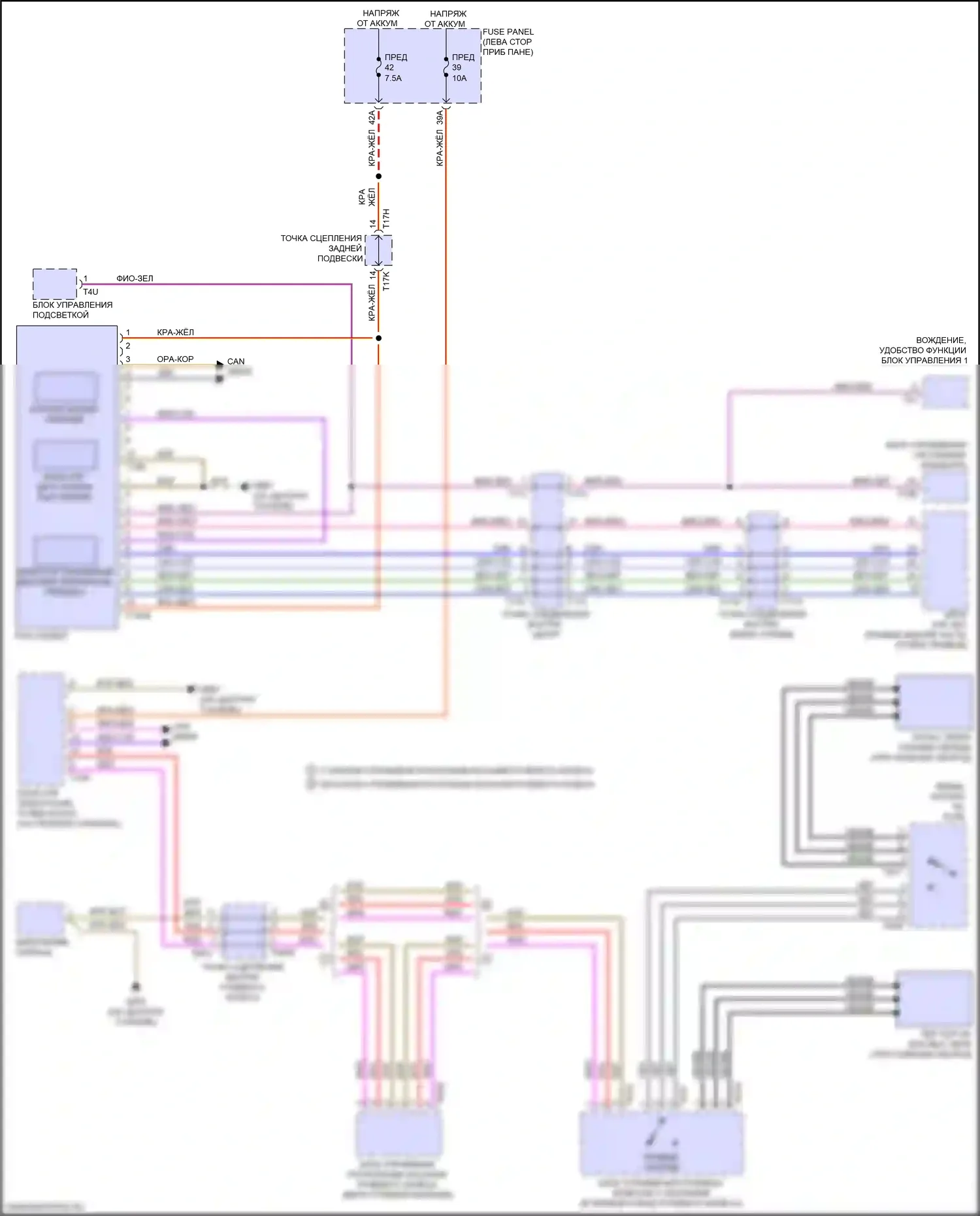 Q4 e-tron Audi I (2021-2024): Электросхема автоматической коробки передач 