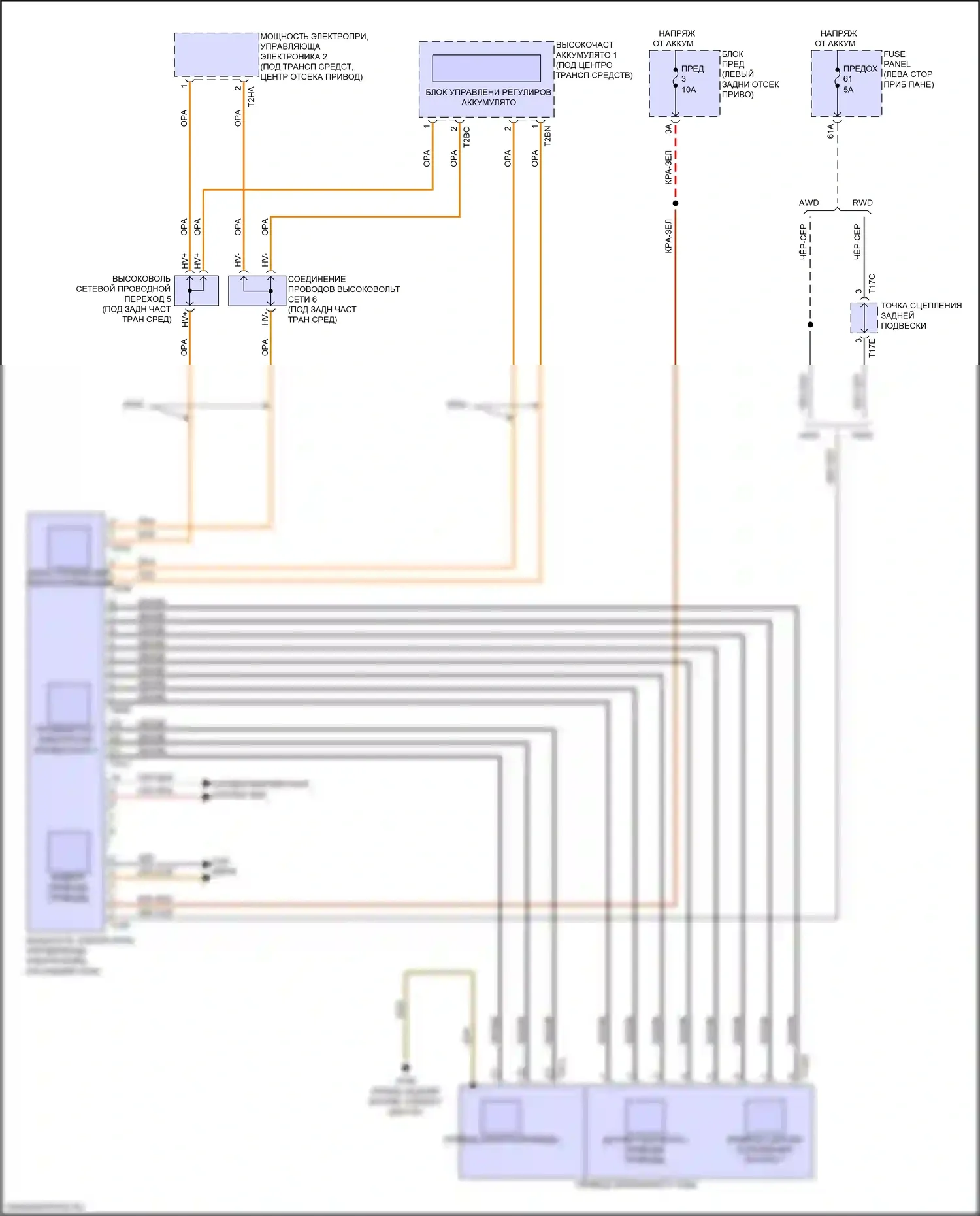 Q4 e-tron Audi I (2021-2024): Электросхема заднего моста 