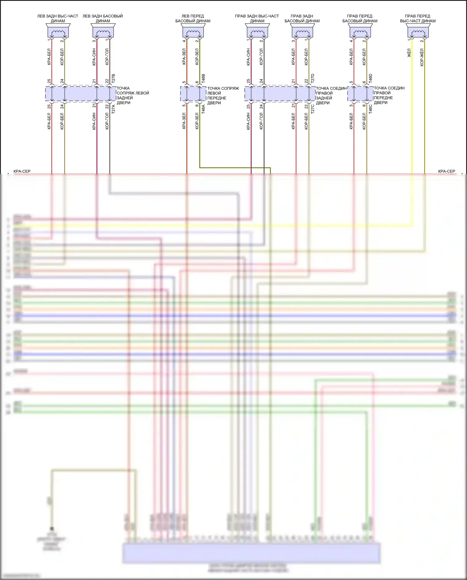 Q4 e-tron Audi I (2021-2024): Электросхема радиосети, с усилителем (2 из 3) 