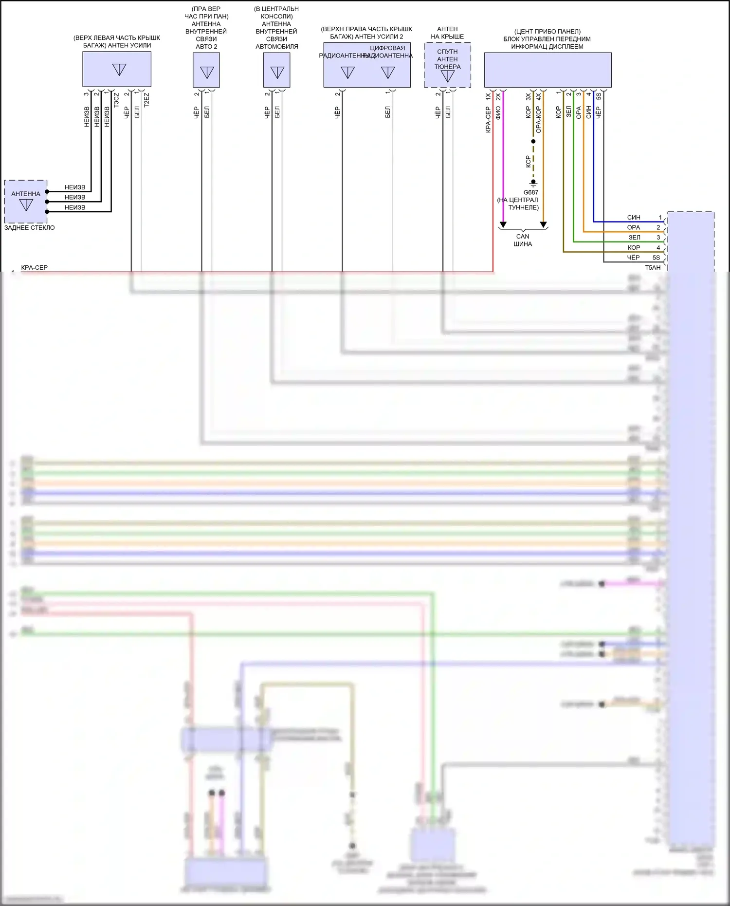 Q4 e-tron Audi I (2021-2024): Электросхема радиосистемы, с усилителем (3 из 3) 