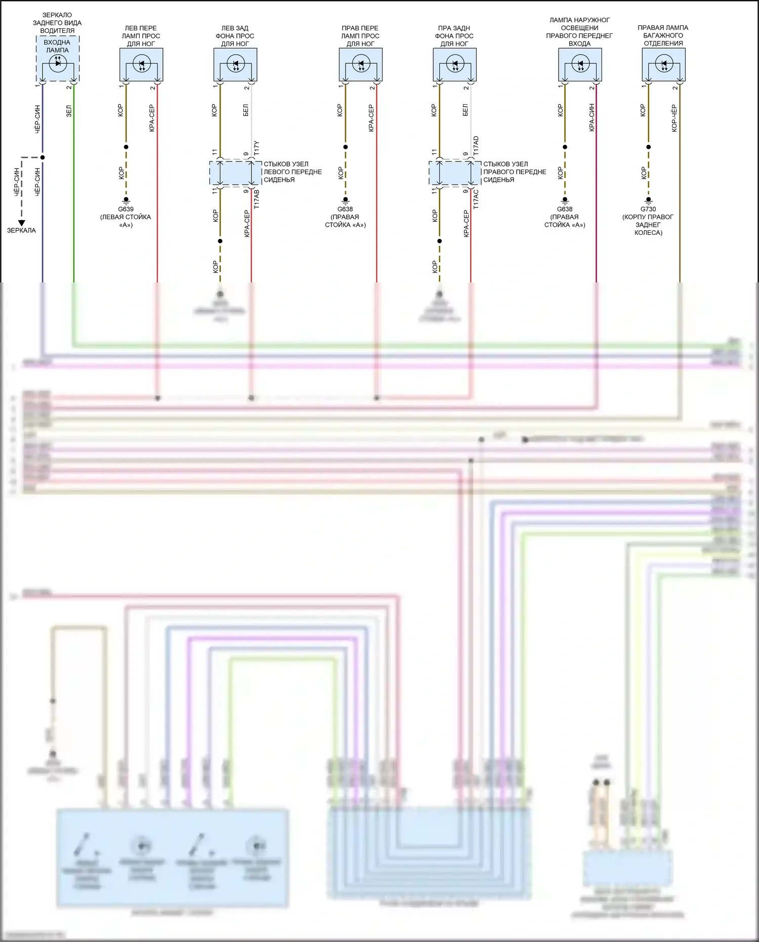 Q4 e-tron Audi I (2021-2024): Электросхема освещения салона (2 из 5) 