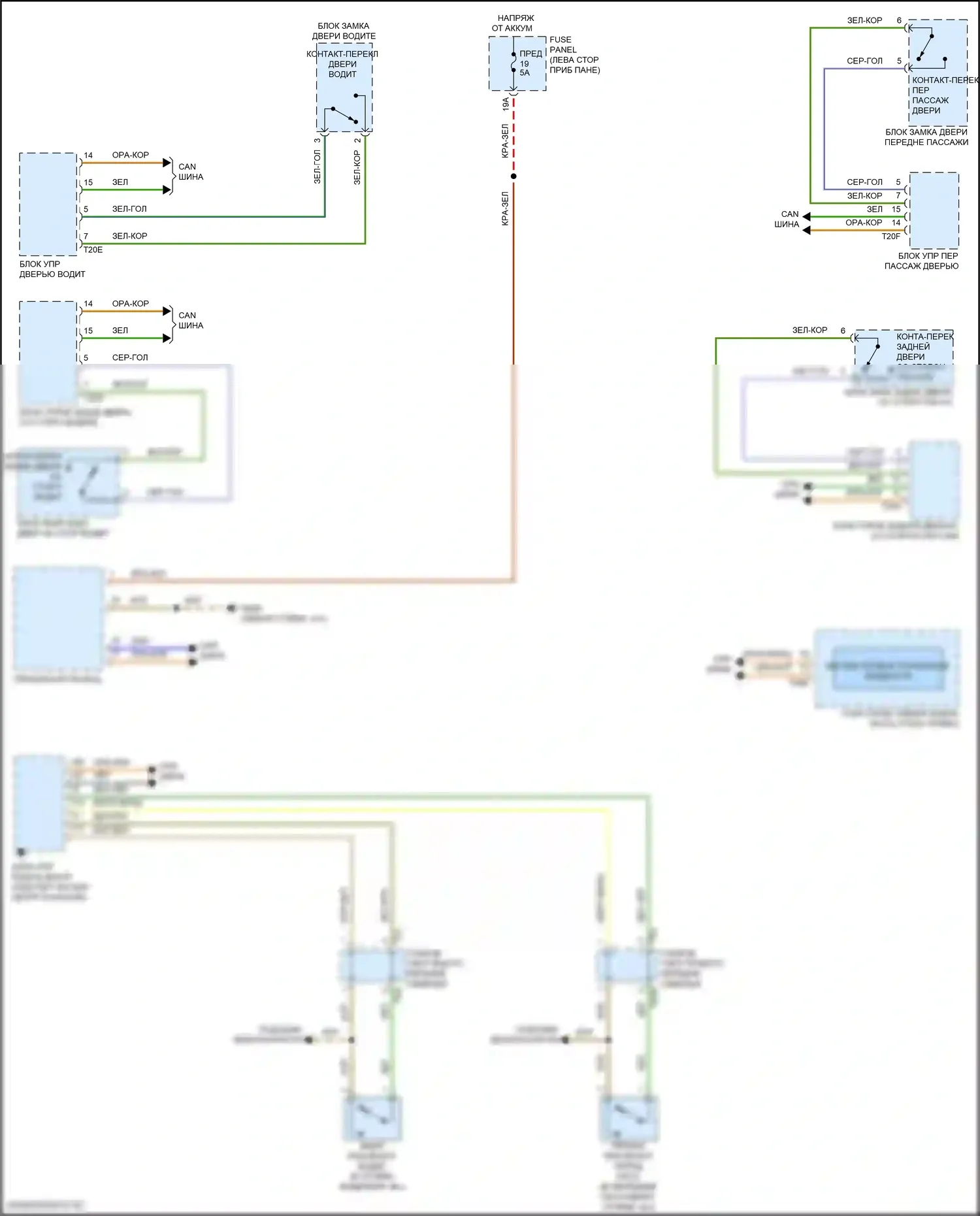 Q4 e-tron Audi I (2021-2024): Электросхема помощников водителя 