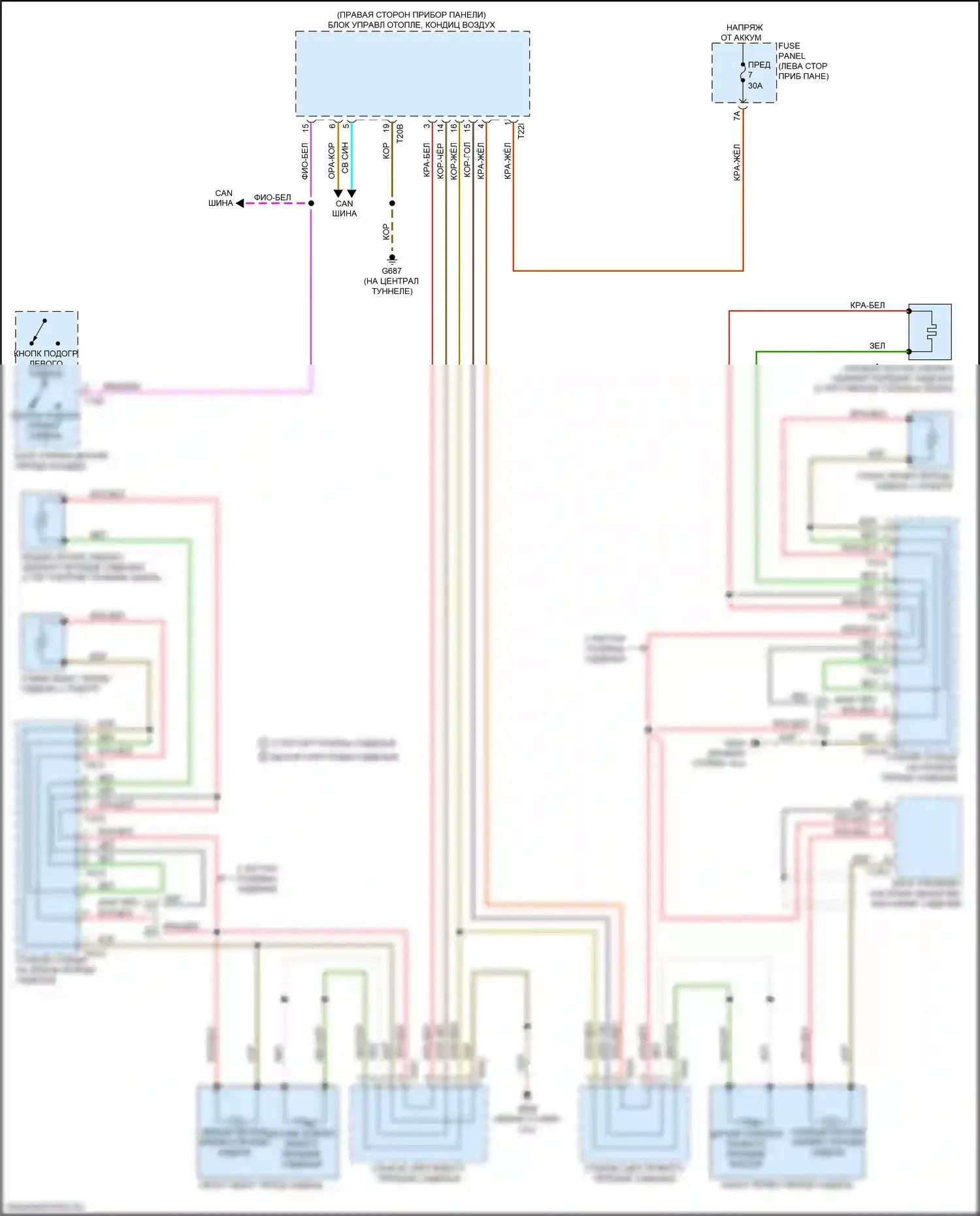 Q4 e-tron Audi I (2021-2024): Электросхема обогреваемых сидений 