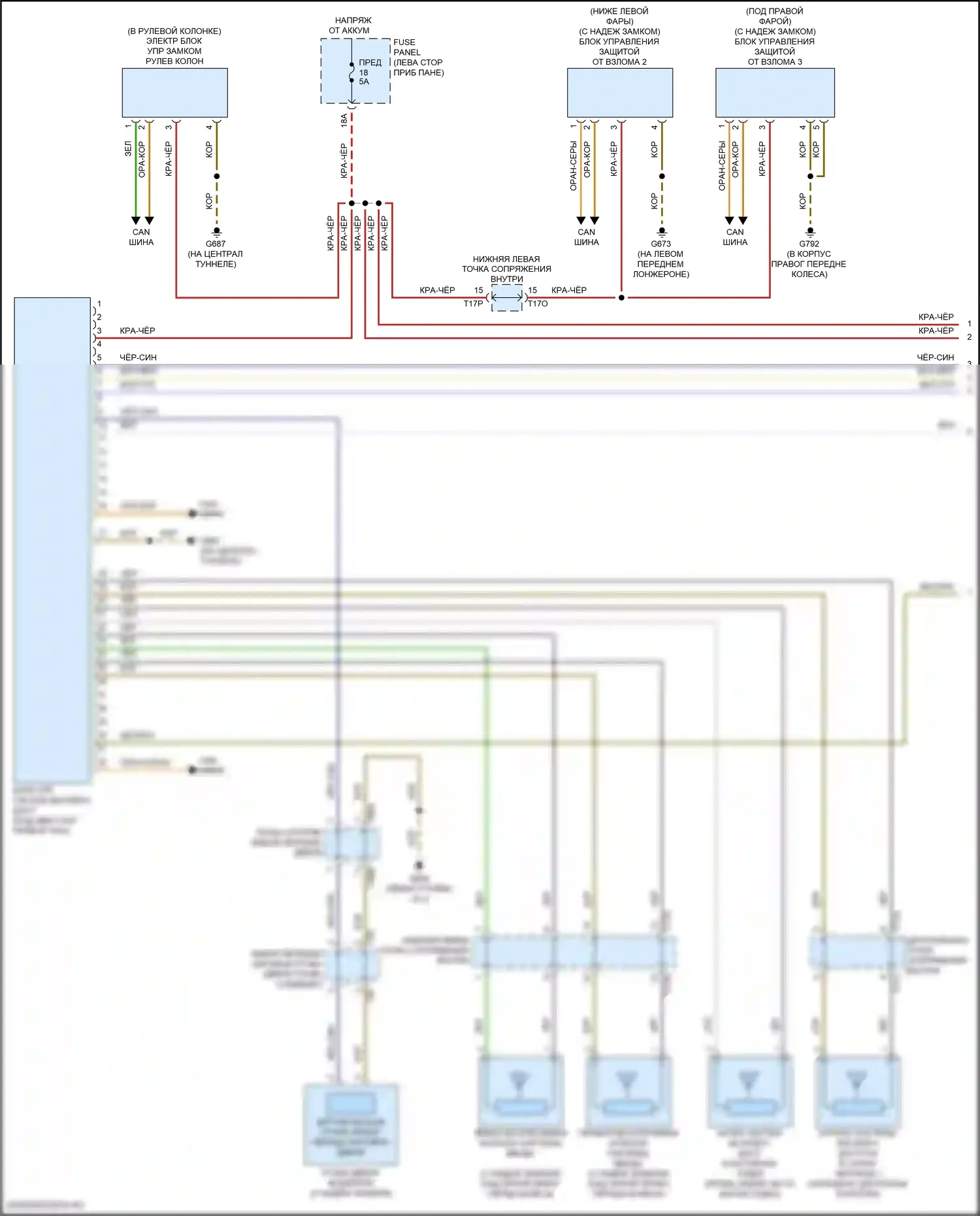 Q4 e-tron Audi I (2021-2024): Электросхема системы бесключевого доступа (1 из 2) 